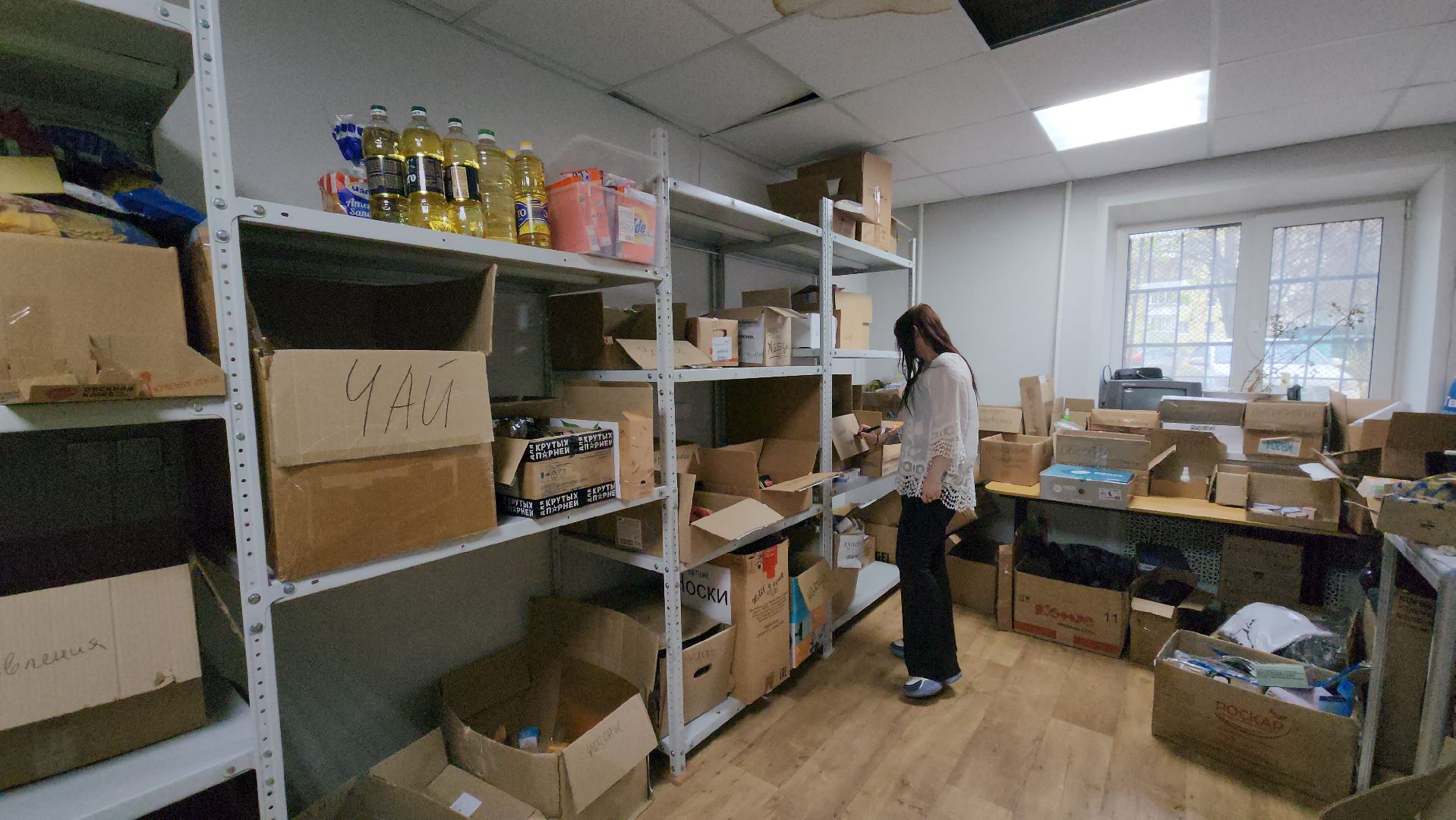 сво, гуманитарная помощь, лобня,