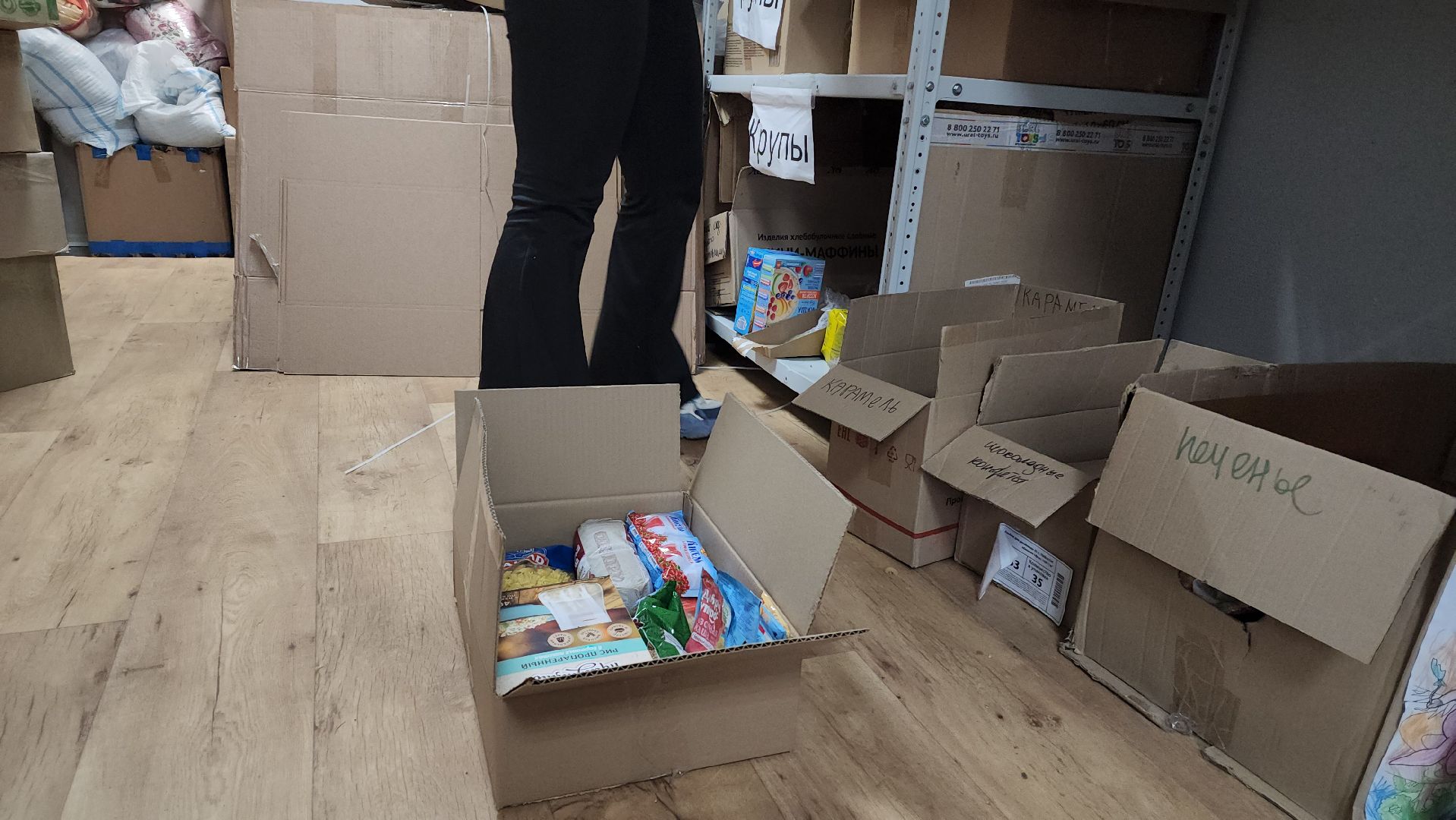 сво, гуманитарная помощь, лобня,