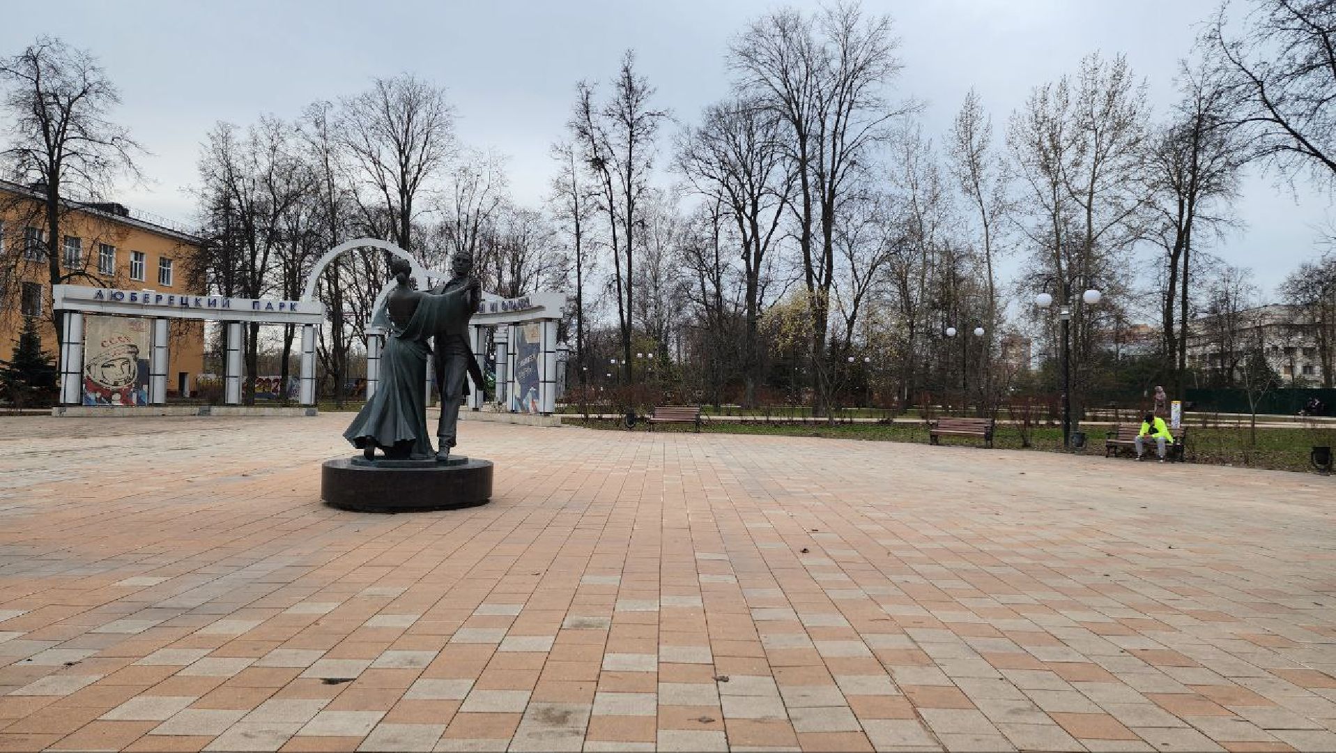 Люберцы, парки, благоустройство, уборка,