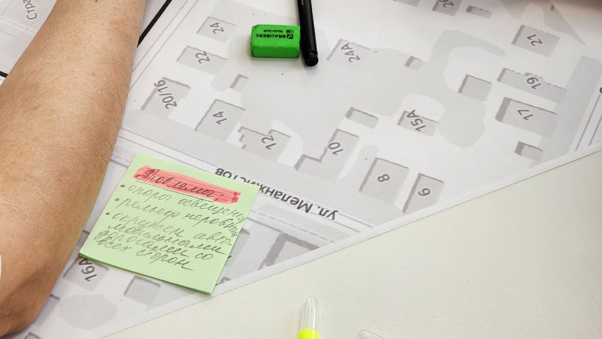 Егорьевск, Пегас, Парк, Подмосковье, московская область,