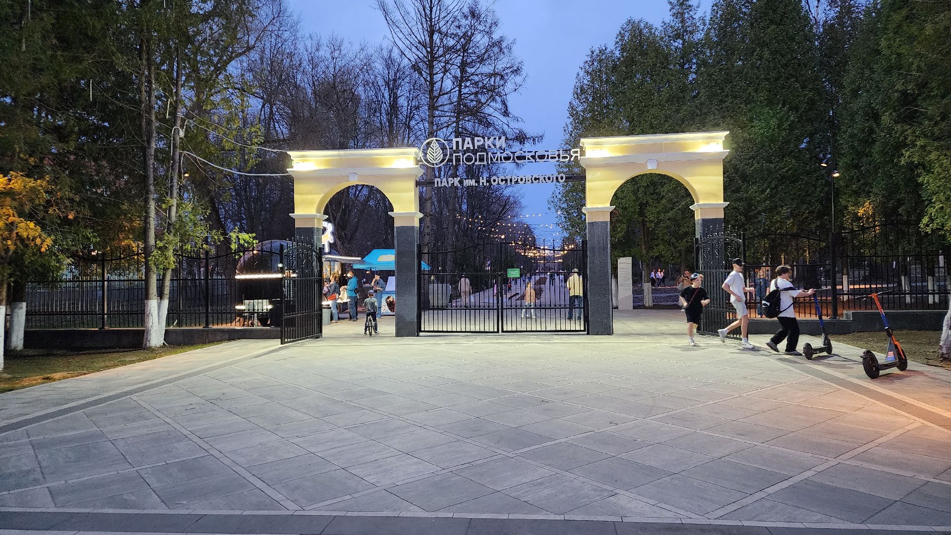 ступино, парки подмосковья, досуг подмосковья,