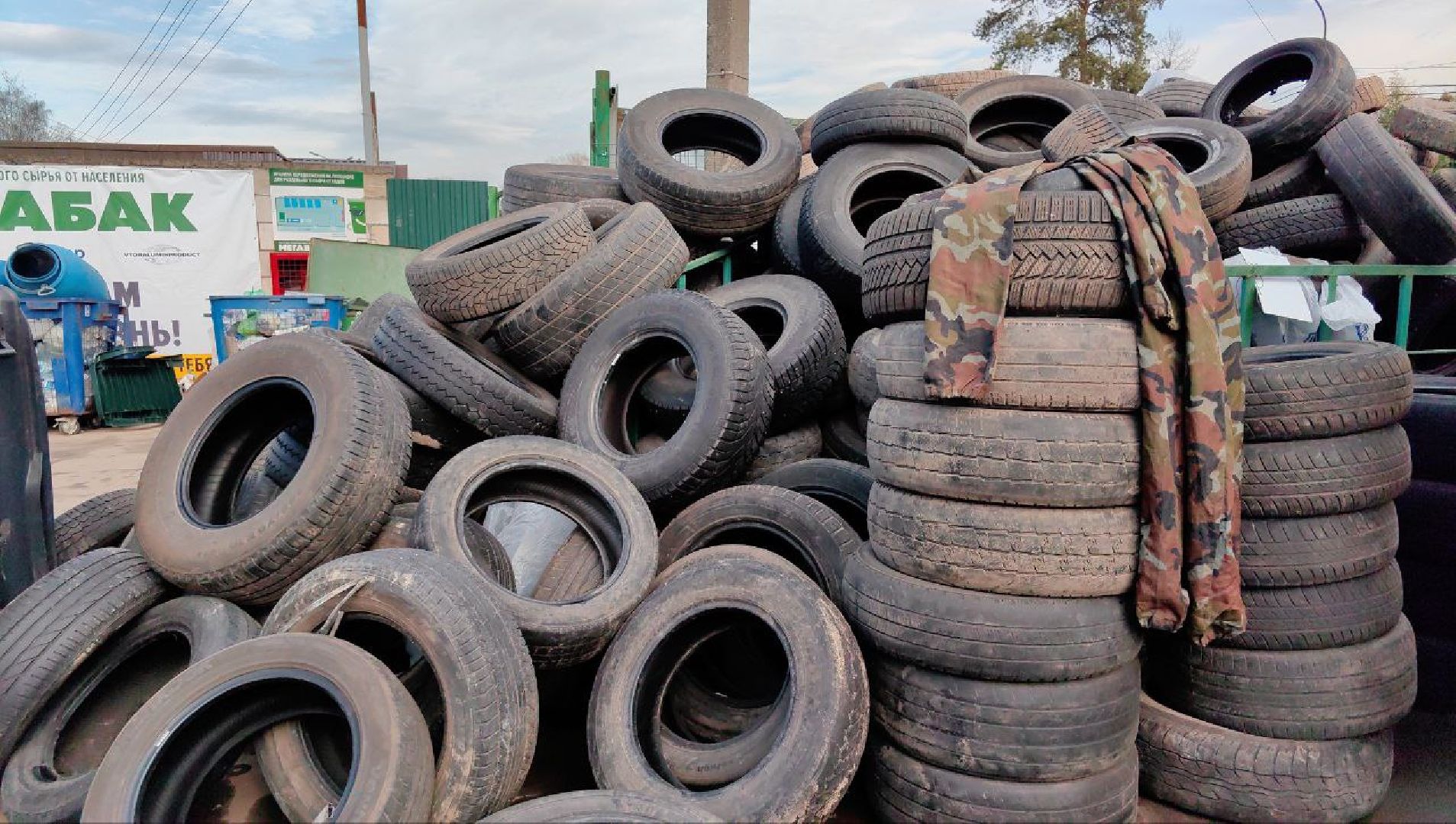 шины, мегабак, акция, сертификат, покрышки,