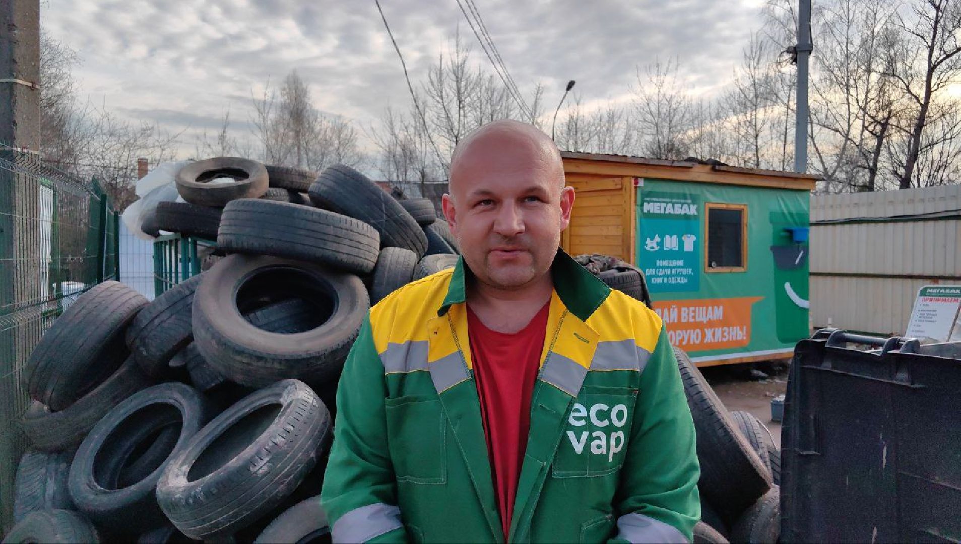 шины, мегабак, акция, сертификат, покрышки,