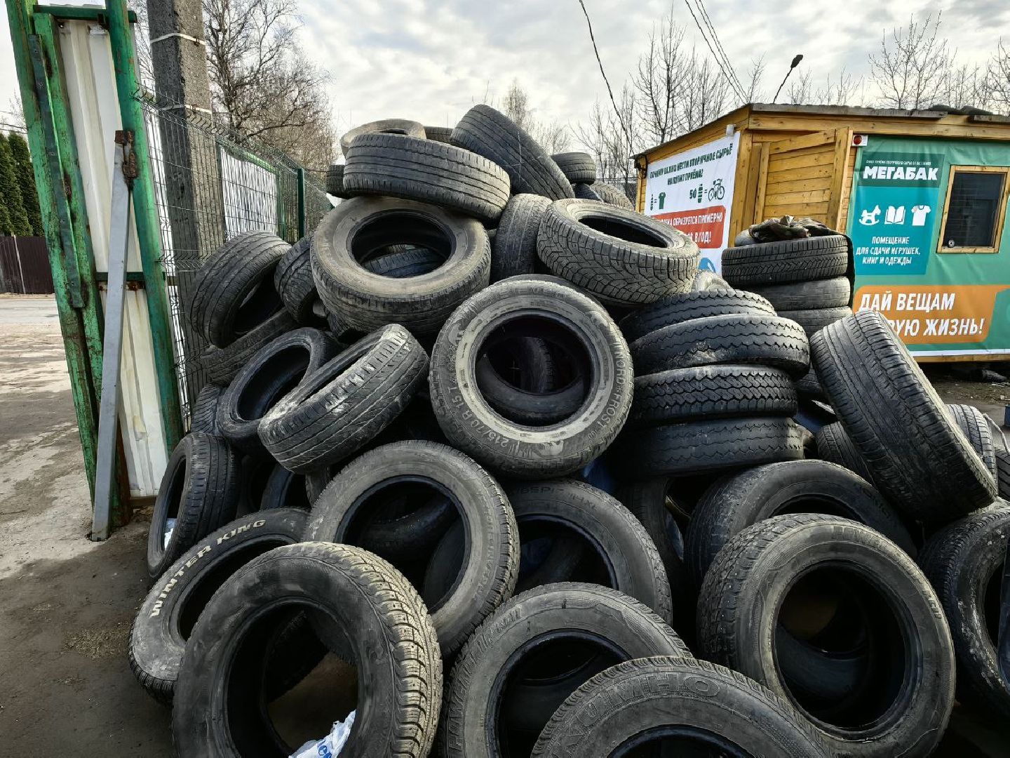 шины, мегабак, акция, сертификат, покрышки,