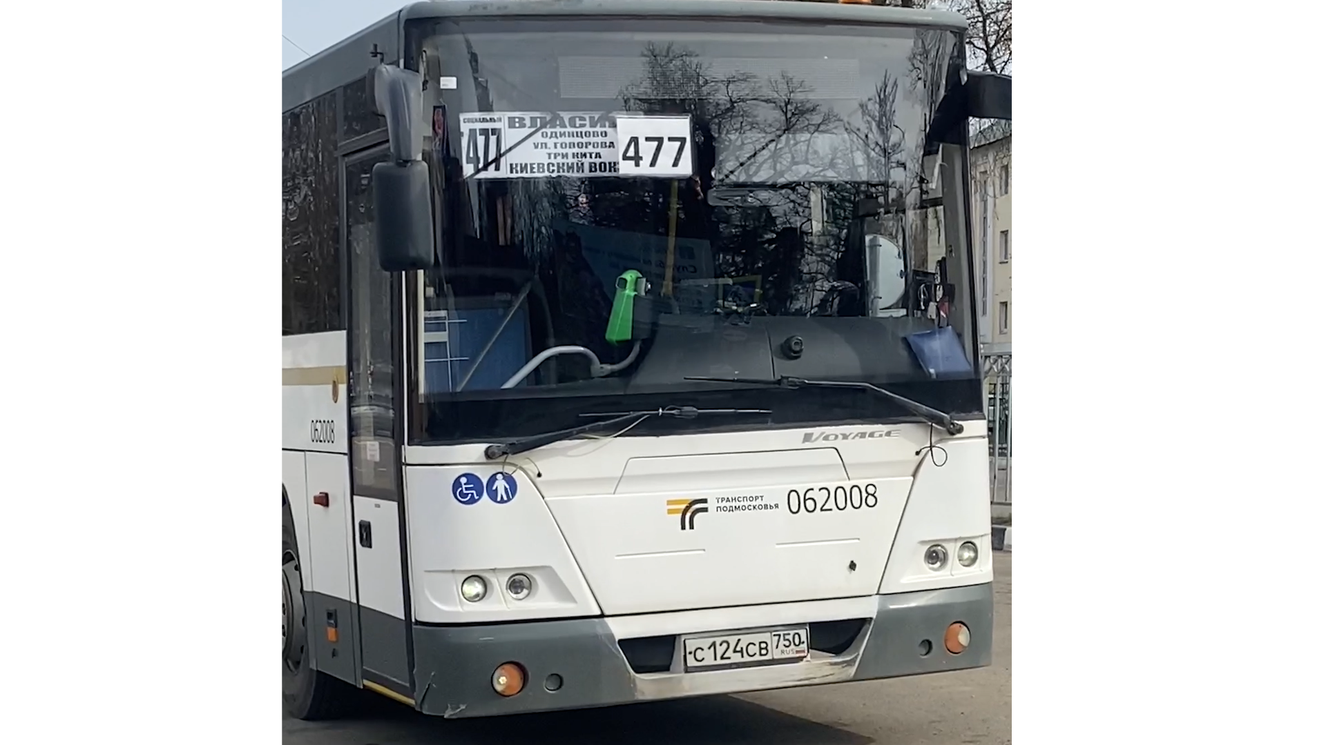 автобус 477 Власиха, Власиха Москва, Транспорт Власиха,Власиха-Киевская, общественный транспорт,