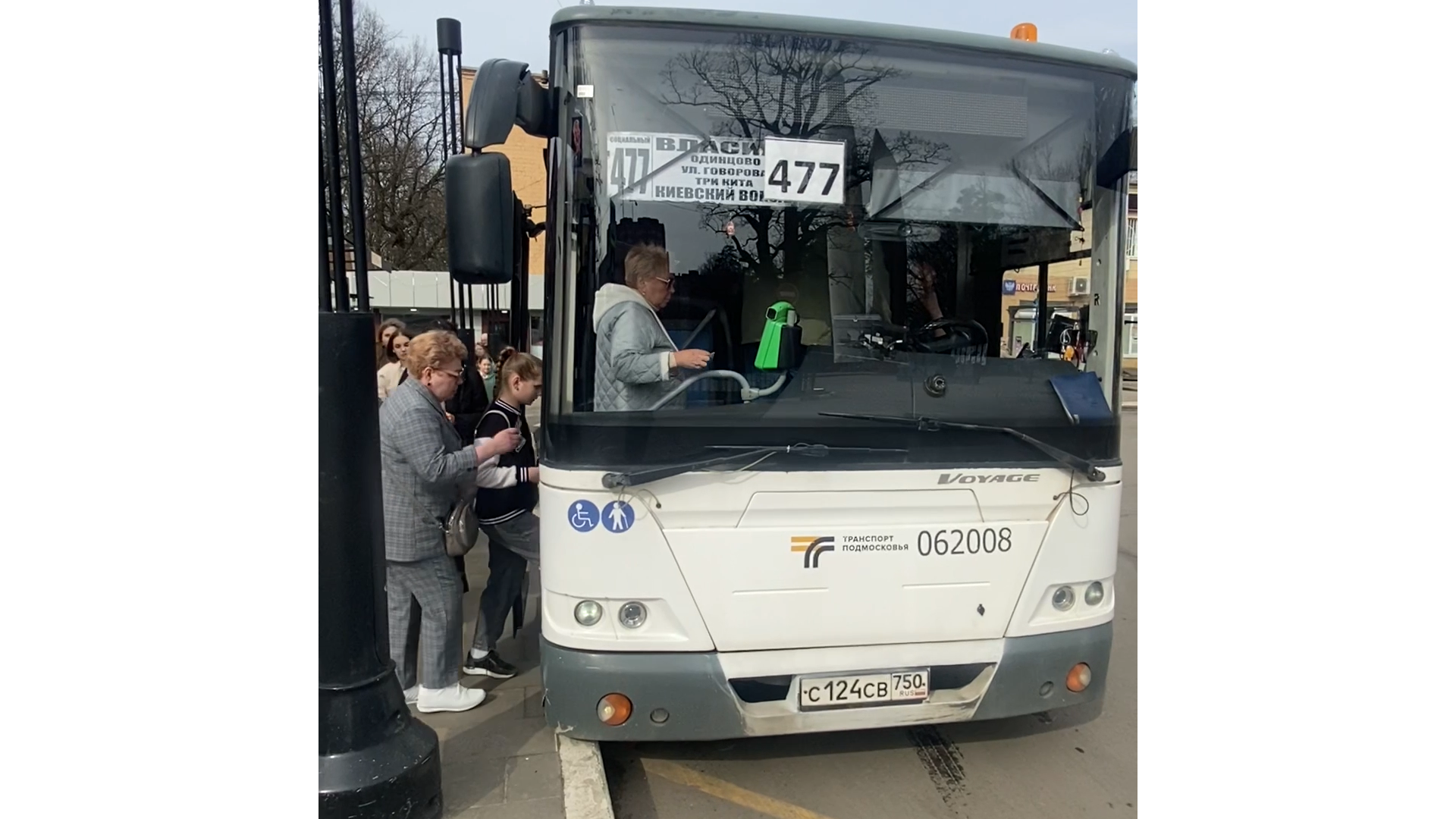 автобус 477 Власиха, Власиха Москва, Транспорт Власиха,Власиха-Киевская, общественный транспорт,