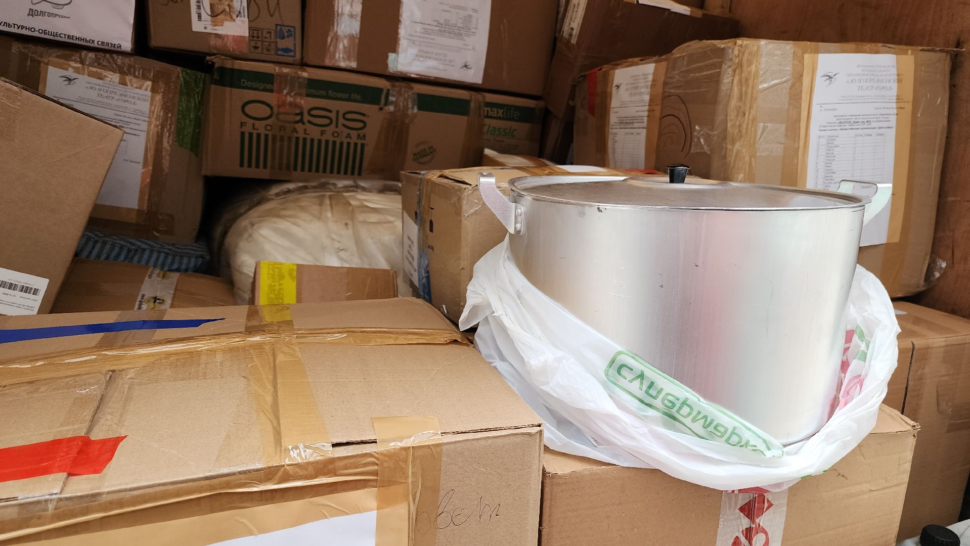 долгопрудный, театр «город», гуманитарная помощь, сво, год семьи, помощь Донбассу,