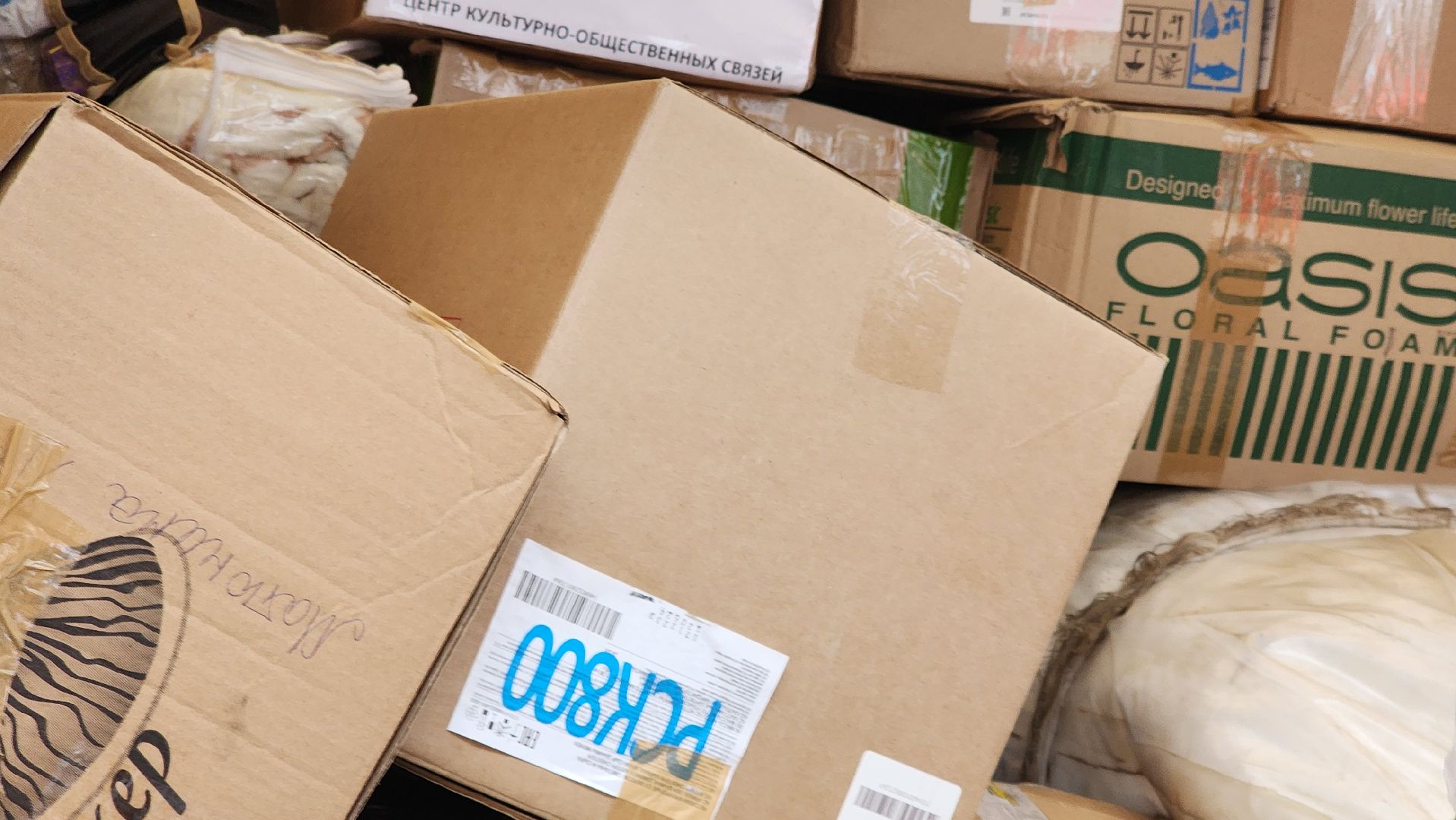 долгопрудный, театр «город», гуманитарная помощь, сво, год семьи, помощь Донбассу,