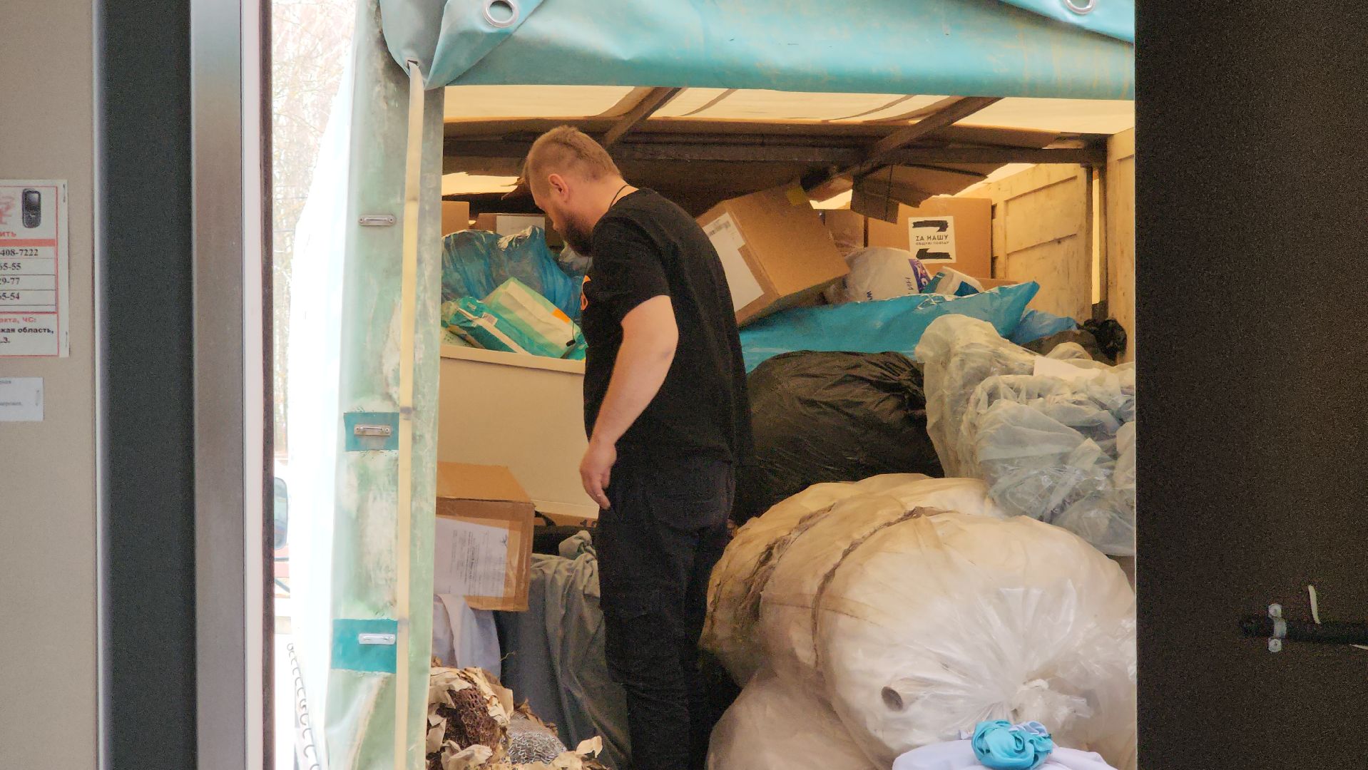 долгопрудный, театр «город», гуманитарная помощь, сво, год семьи, помощь Донбассу,