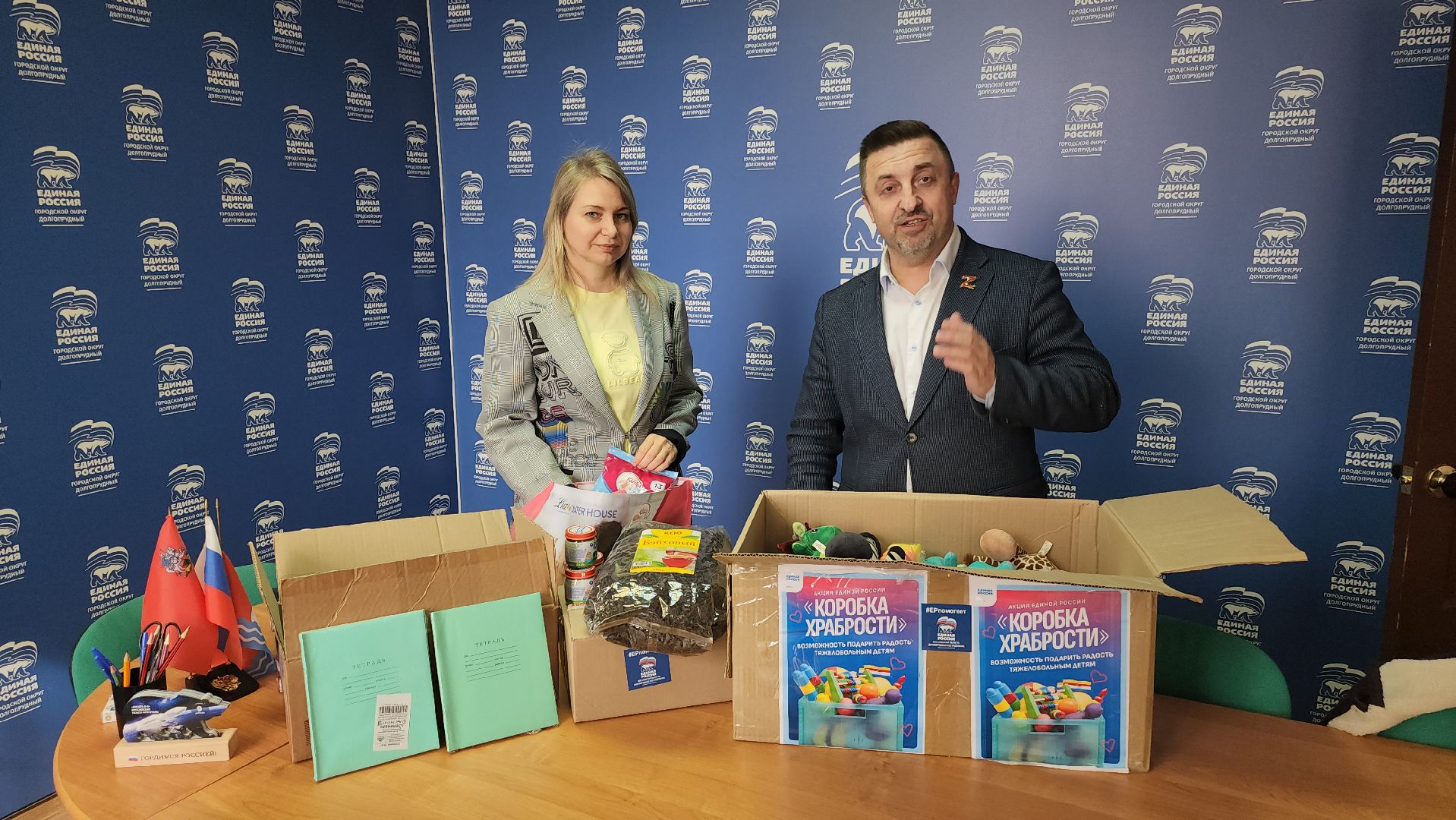 долгопрудный, единая россия, гуманитарная помощь, лнр, дом малютки, дети,Совет депутатов Долгопрудного,