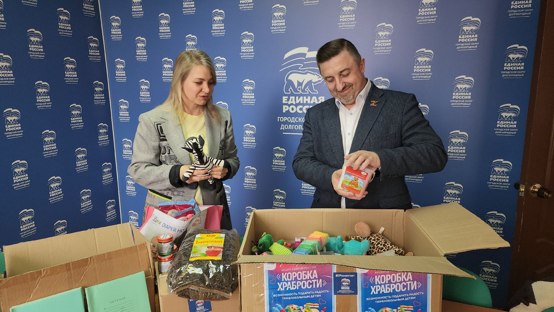 долгопрудный, единая россия, гуманитарная помощь, лнр, дом малютки, дети,Совет депутатов Долгопрудного,