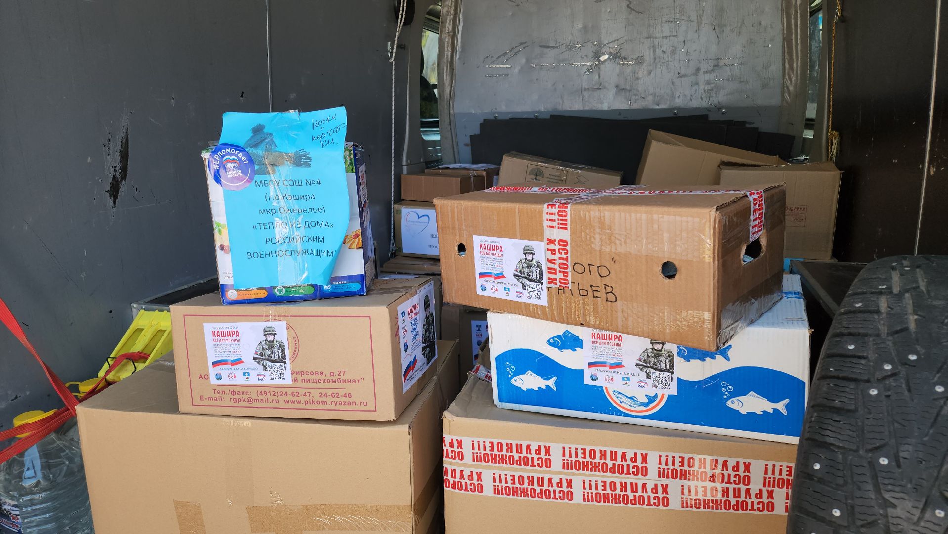 кашира, гуманитарная помощь, молодая гвардия, донбасс, волонтеры, днр,