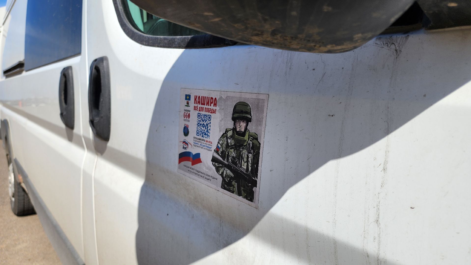 кашира, гуманитарная помощь, молодая гвардия, донбасс, волонтеры, днр,