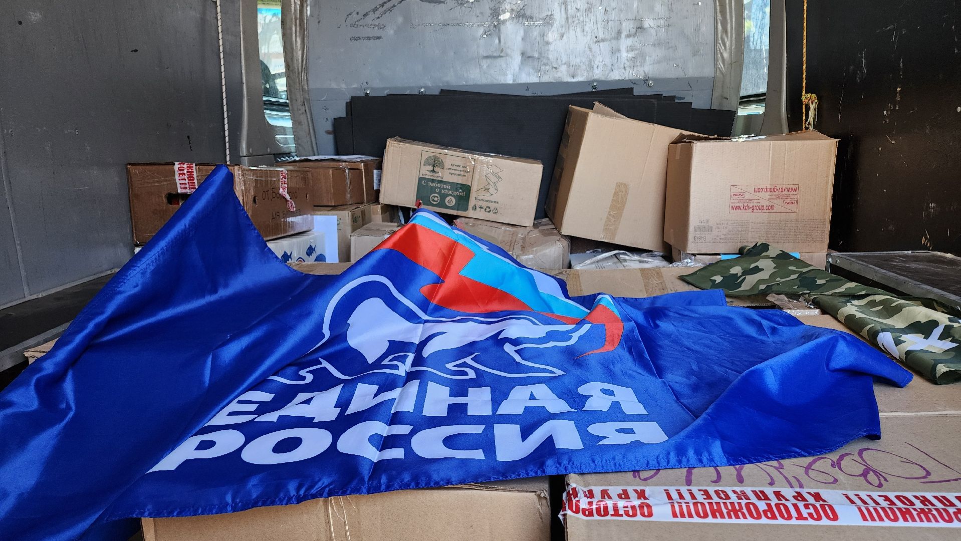 кашира, гуманитарная помощь, молодая гвардия, донбасс, волонтеры, днр,