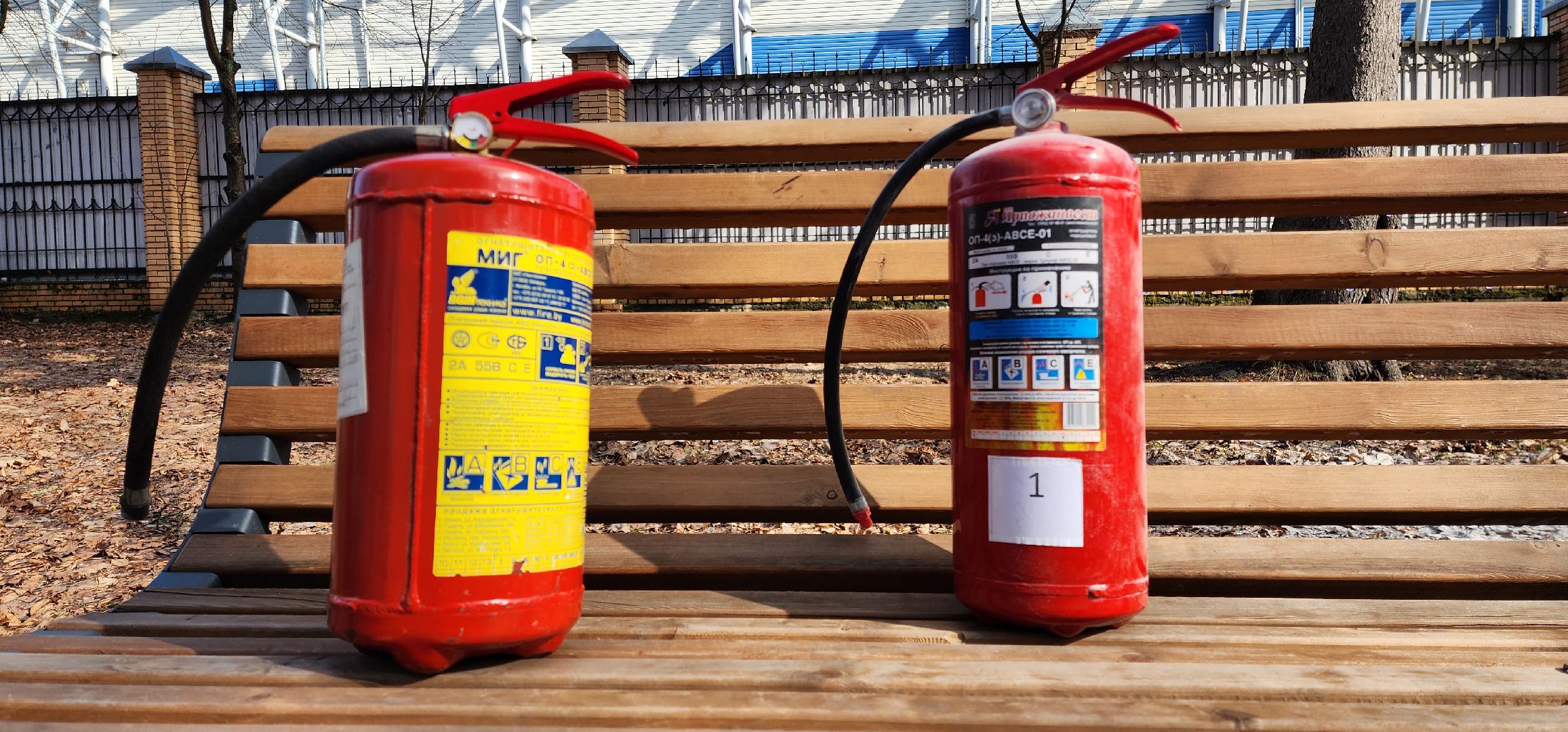 раменское, общество, пожарная безопасность, акция в городском парке, правила пользования огнетушителем,