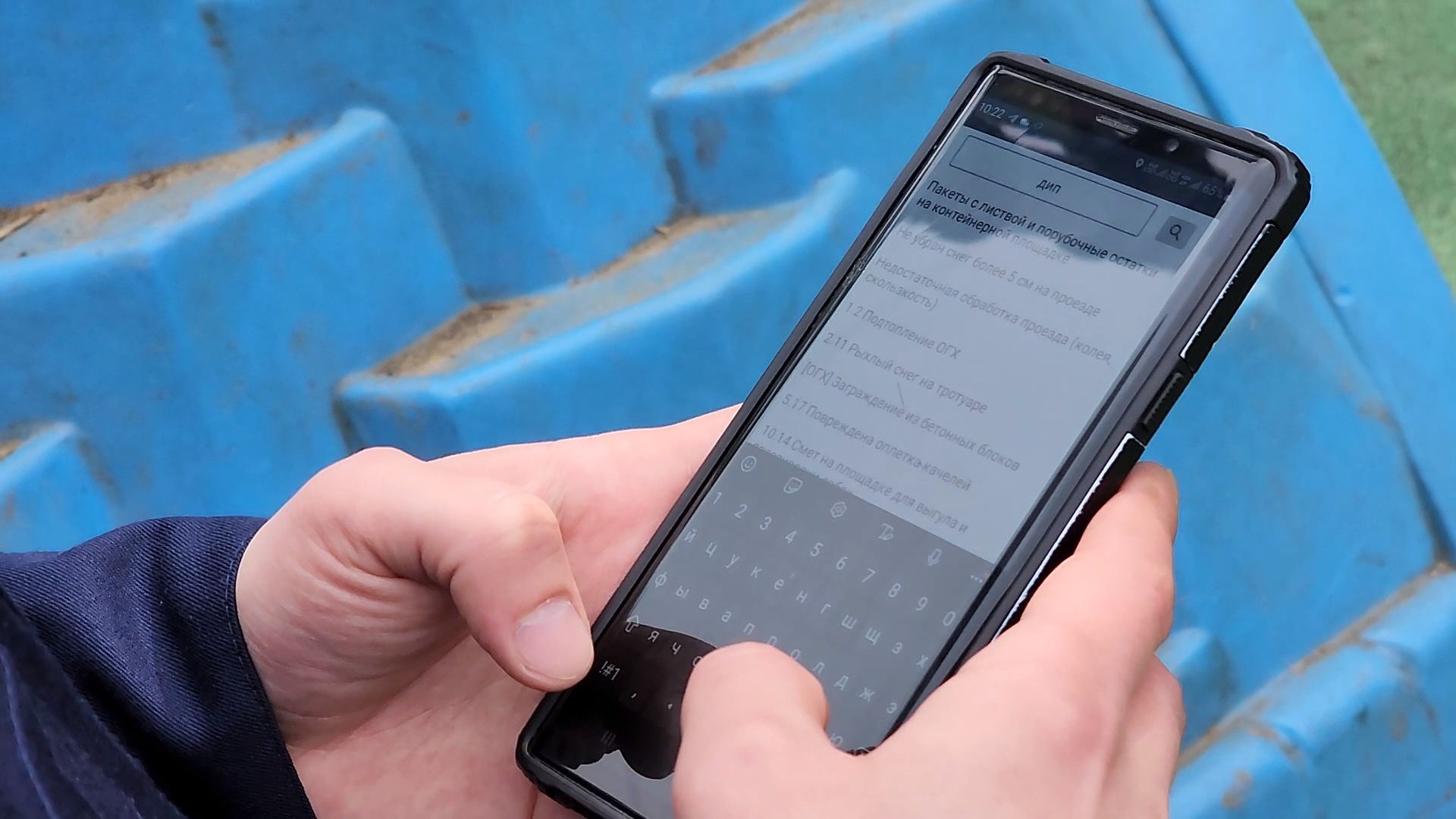 Одинцово, густ, густ мо, детские игровые площадки, ремонтная бригада, мбу,