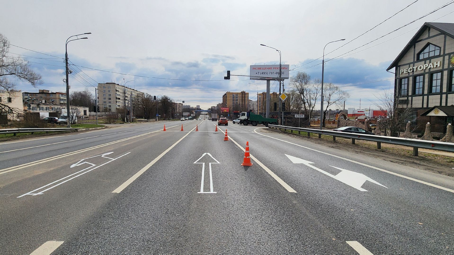 Солнечногорск, ленинградское шоссе, Дороги, Разметка,