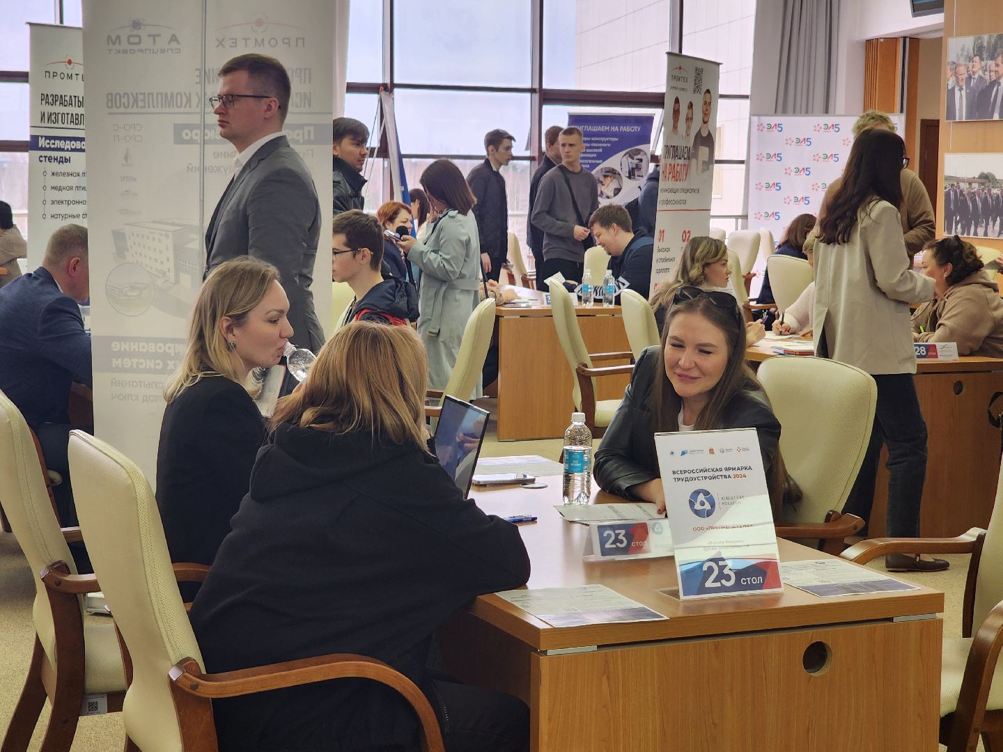 Дубна, оэз дубна, ярмарка вакансий, Центр занятости московской области,
