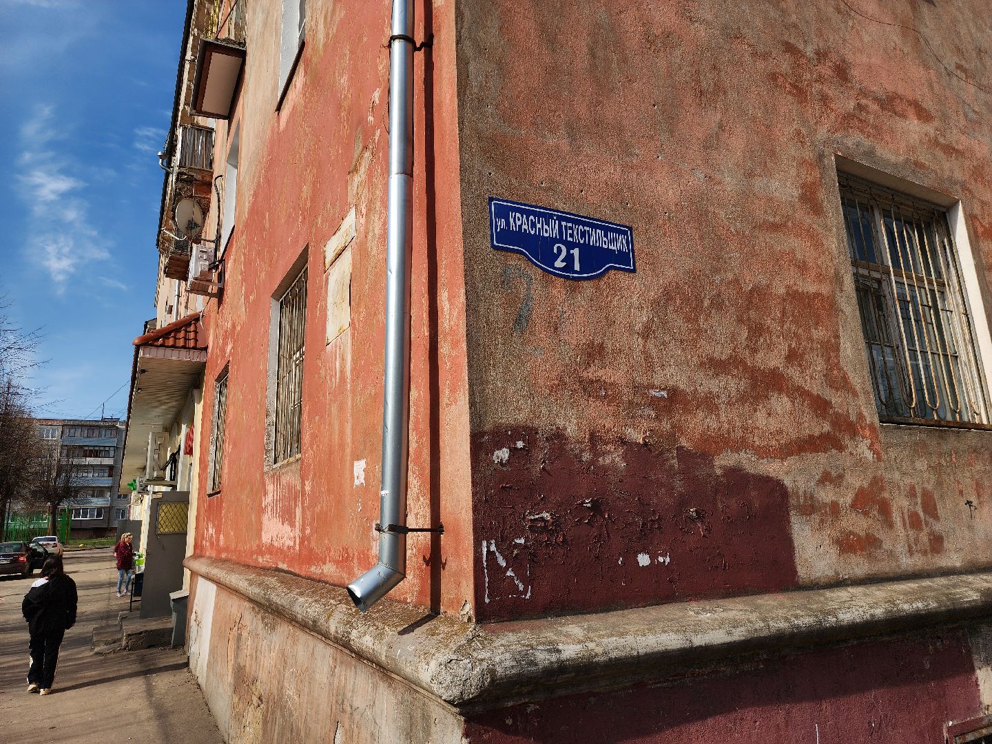 серпухов, улица красный текстильщик, парковка для инвалида, комбинат благоустройства, мкд, транспорт, благоустройство,