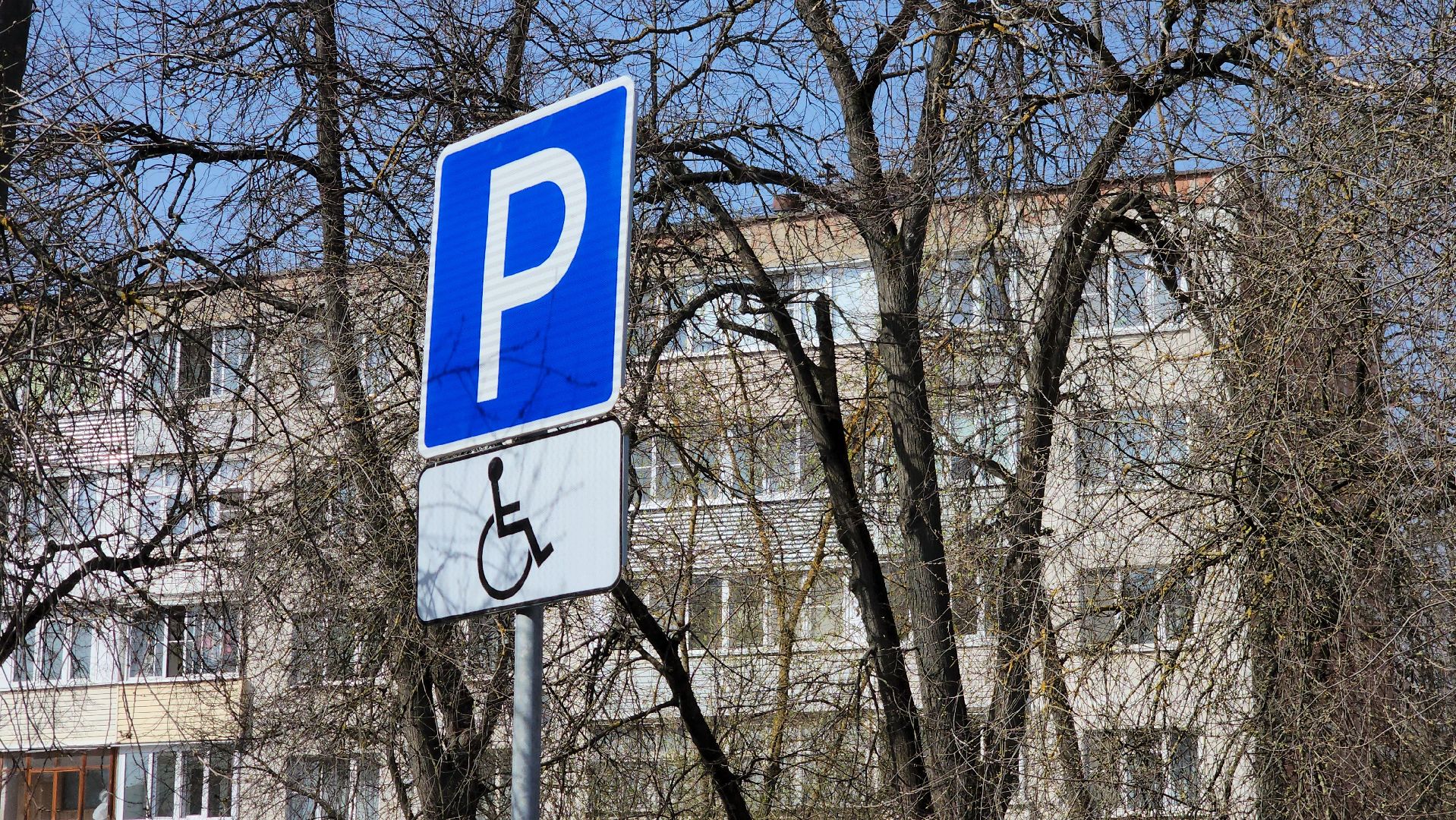 серпухов, улица красный текстильщик, парковка для инвалида, комбинат благоустройства, мкд, транспорт, благоустройство,