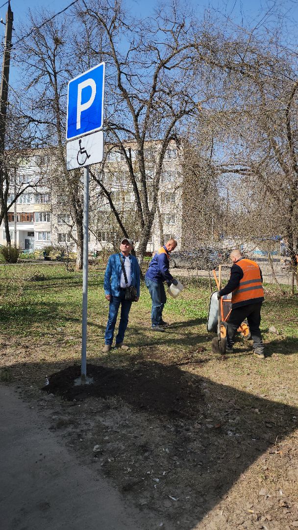 серпухов, улица красный текстильщик, парковка для инвалида, комбинат благоустройства, мкд, транспорт, благоустройство,