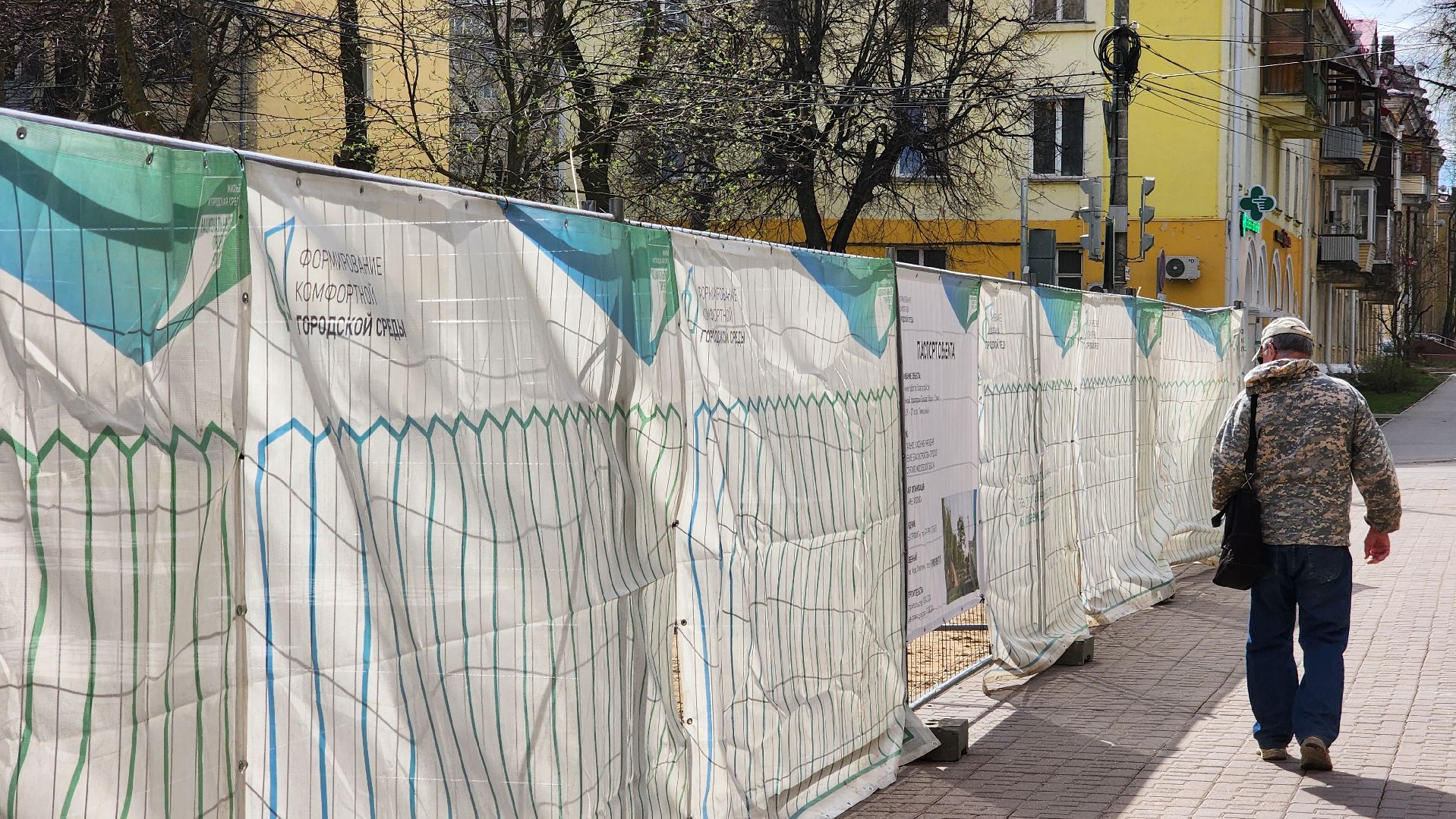 ступино, бульвар победы, городская среда,