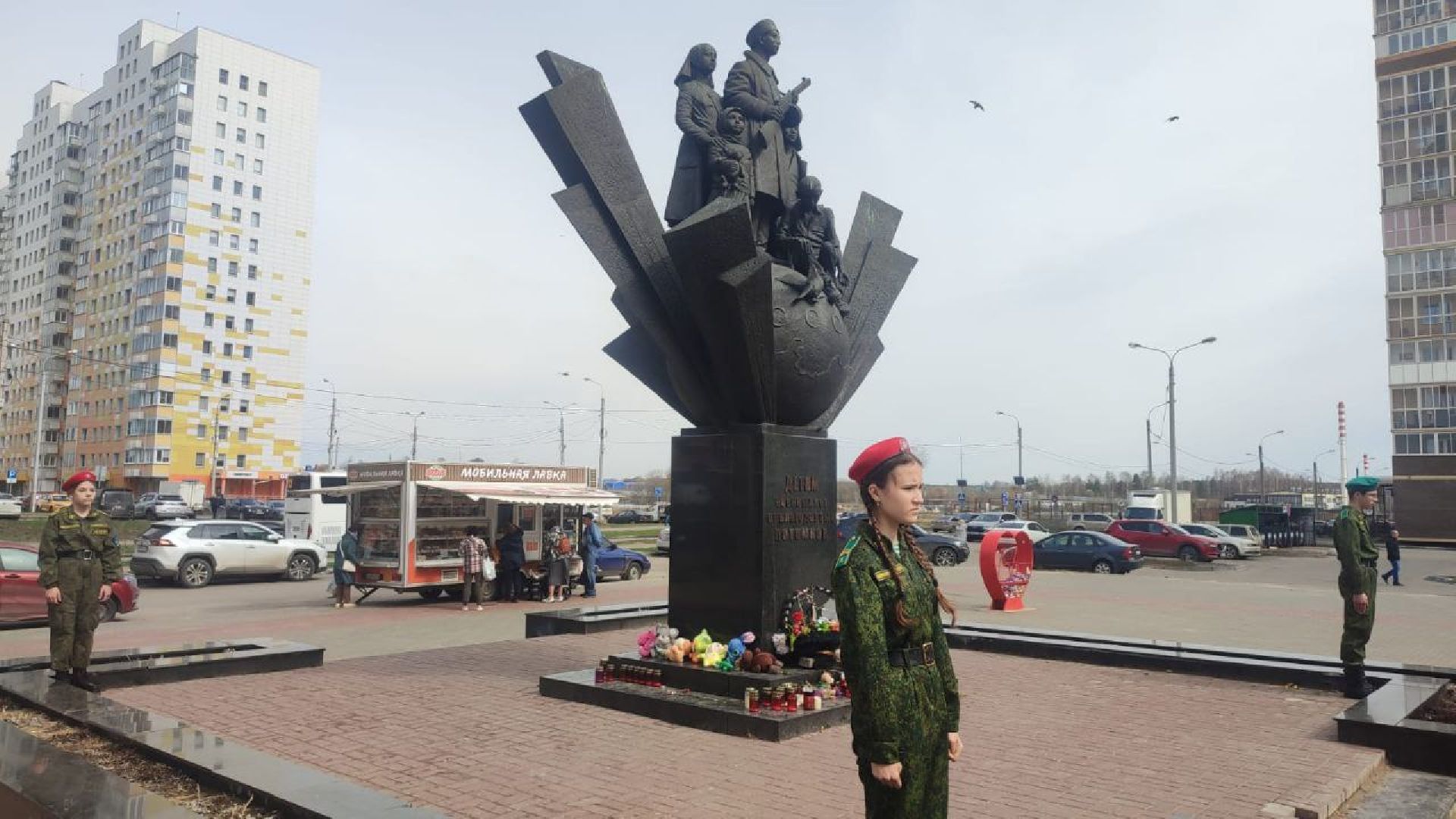 митинг, возложение цветов, памятник, Международный день освобождения узников фашистских концлагерей, юнармия,