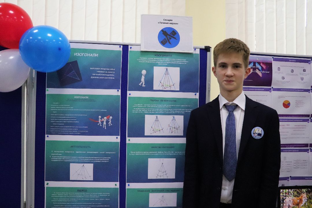 Краснознаменск, форум, школьники, твоя профессиональная карьера, Татьяна Хавренкова