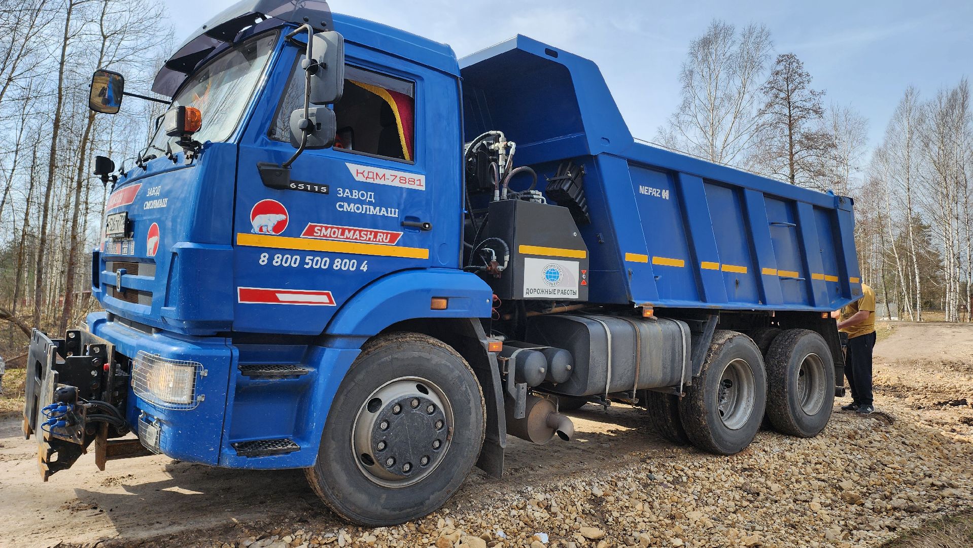 Егорьевск, Подмосковье, Московская область, дороги, подтопление, СНТ,