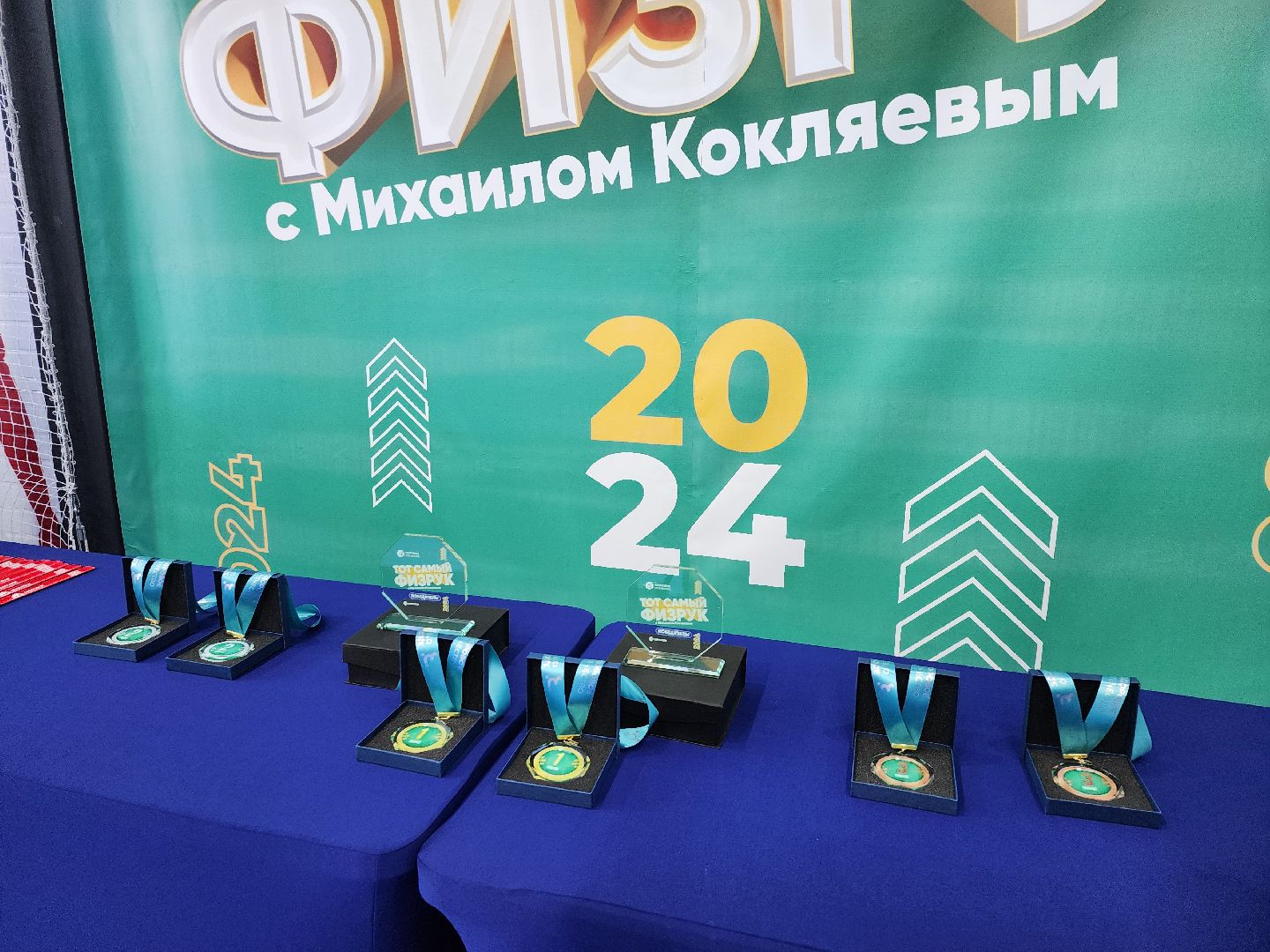 серпухов, тот самый физрук, подмосковье, спорт,