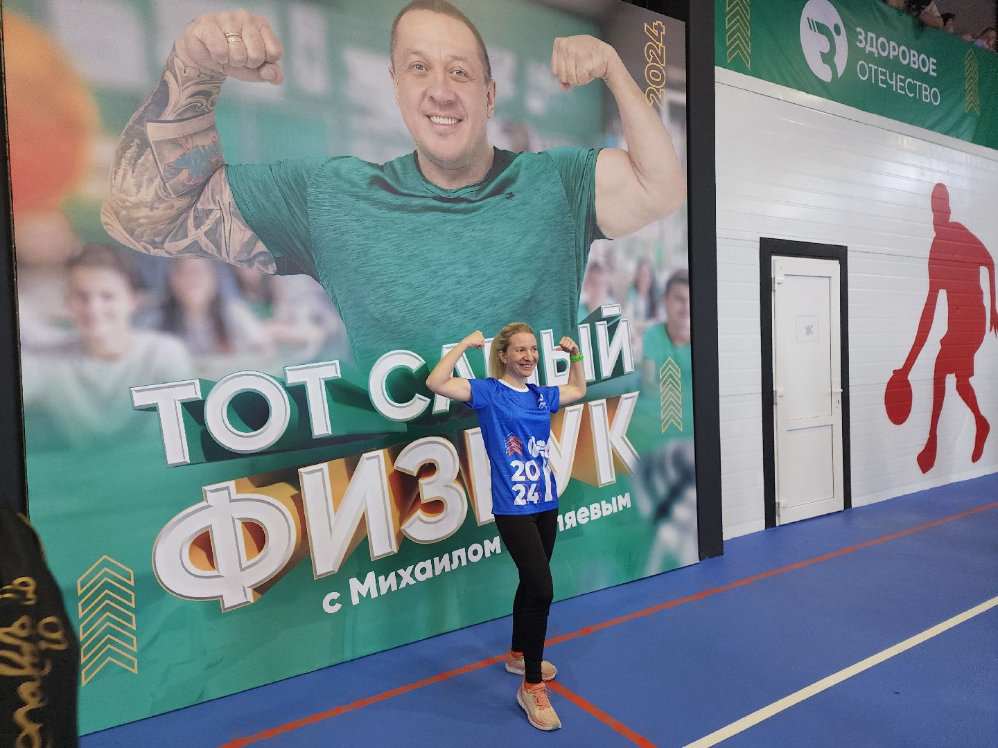 серпухов, тот самый физрук, подмосковье, спорт,