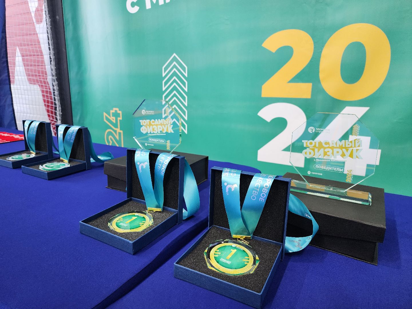 серпухов, тот самый физрук, подмосковье, спорт,