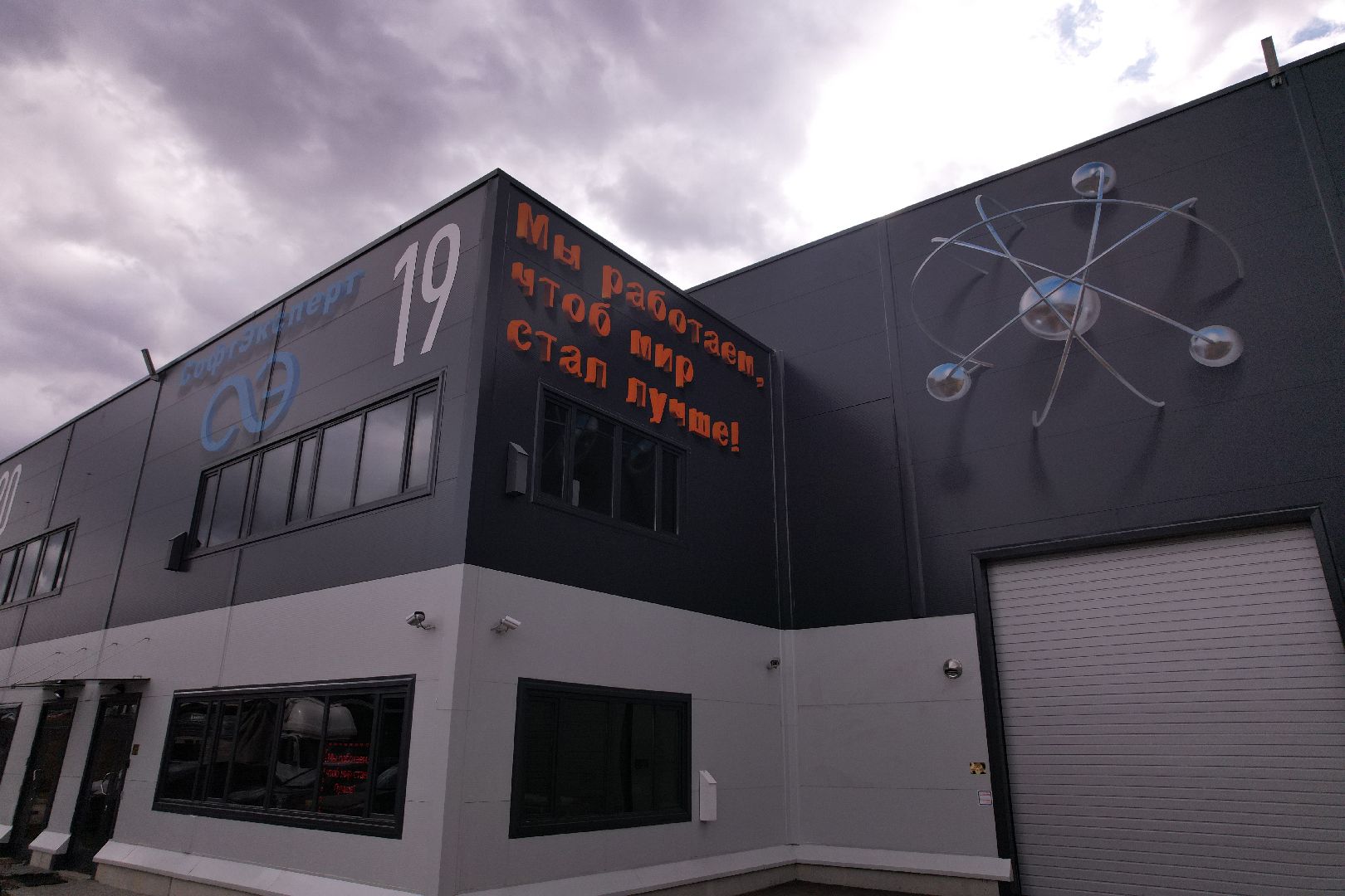 видео с коптера, бизнес, склад,