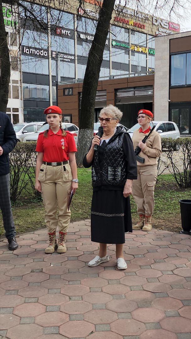 Международный день памяти узников фашистских концлагерей, узники концлагерей, митинг, Ногинск, Богородский городской округ,