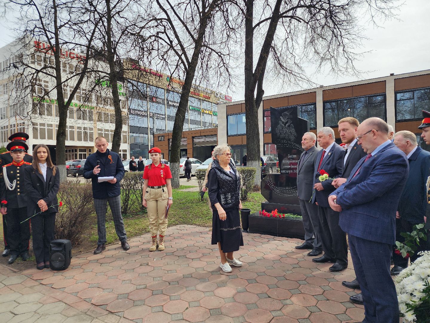 Международный день памяти узников фашистских концлагерей, узники концлагерей, митинг, Ногинск, Богородский городской округ,