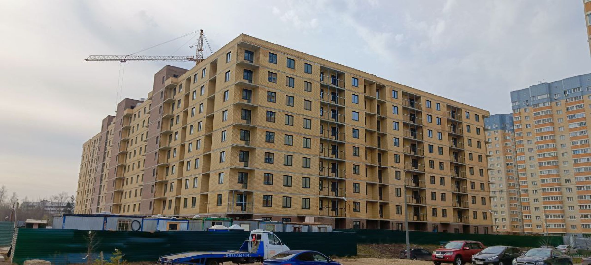 Дмитров, Переселение из аварийного жилья, Минстрой,