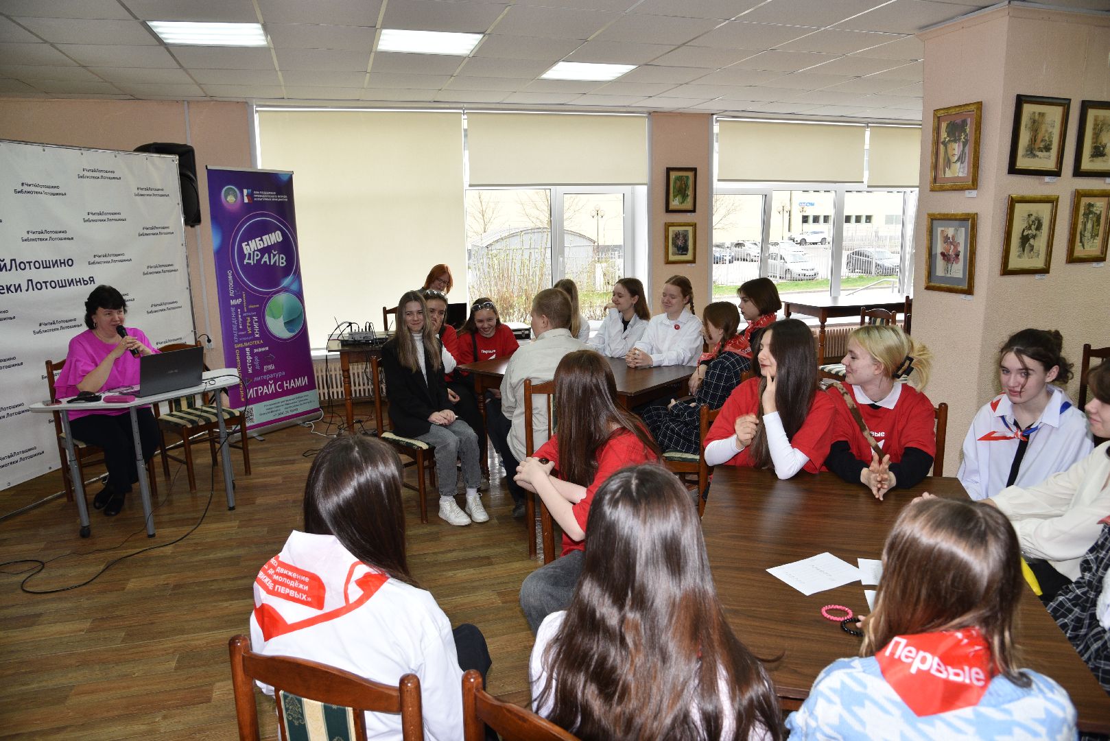 лотошино, лотошинская библиотека, день космонавтики,