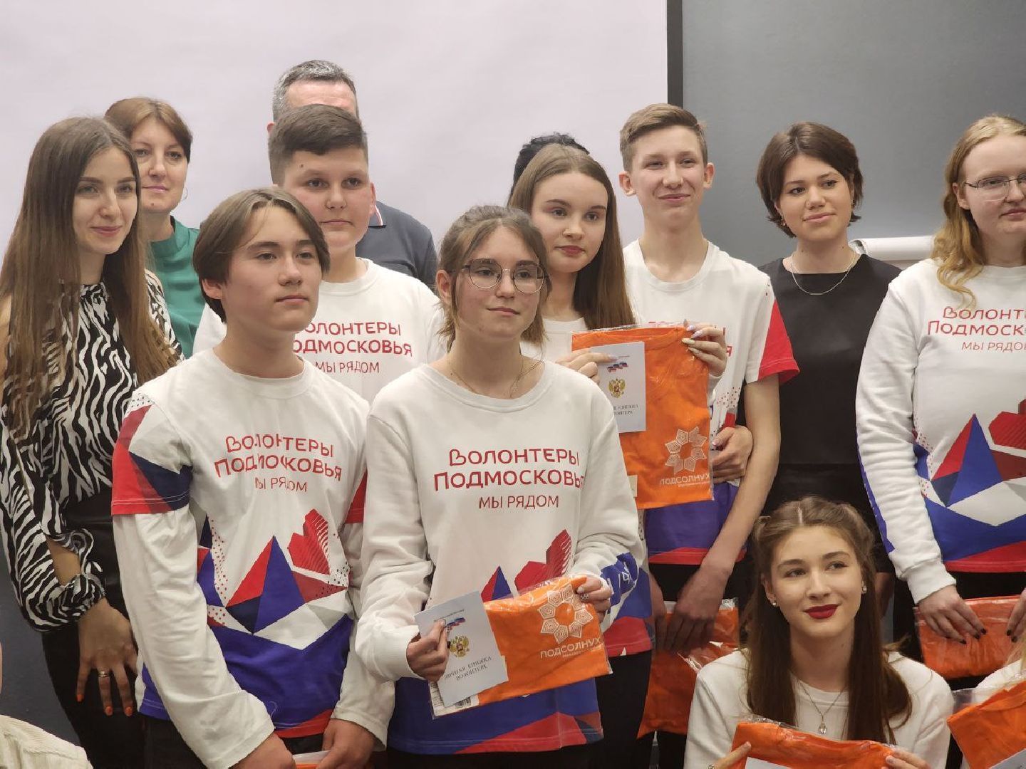 Солнечногорск, Волонтеры, Посвящение в волонтеры, Подсолнух, Молодежный центр,