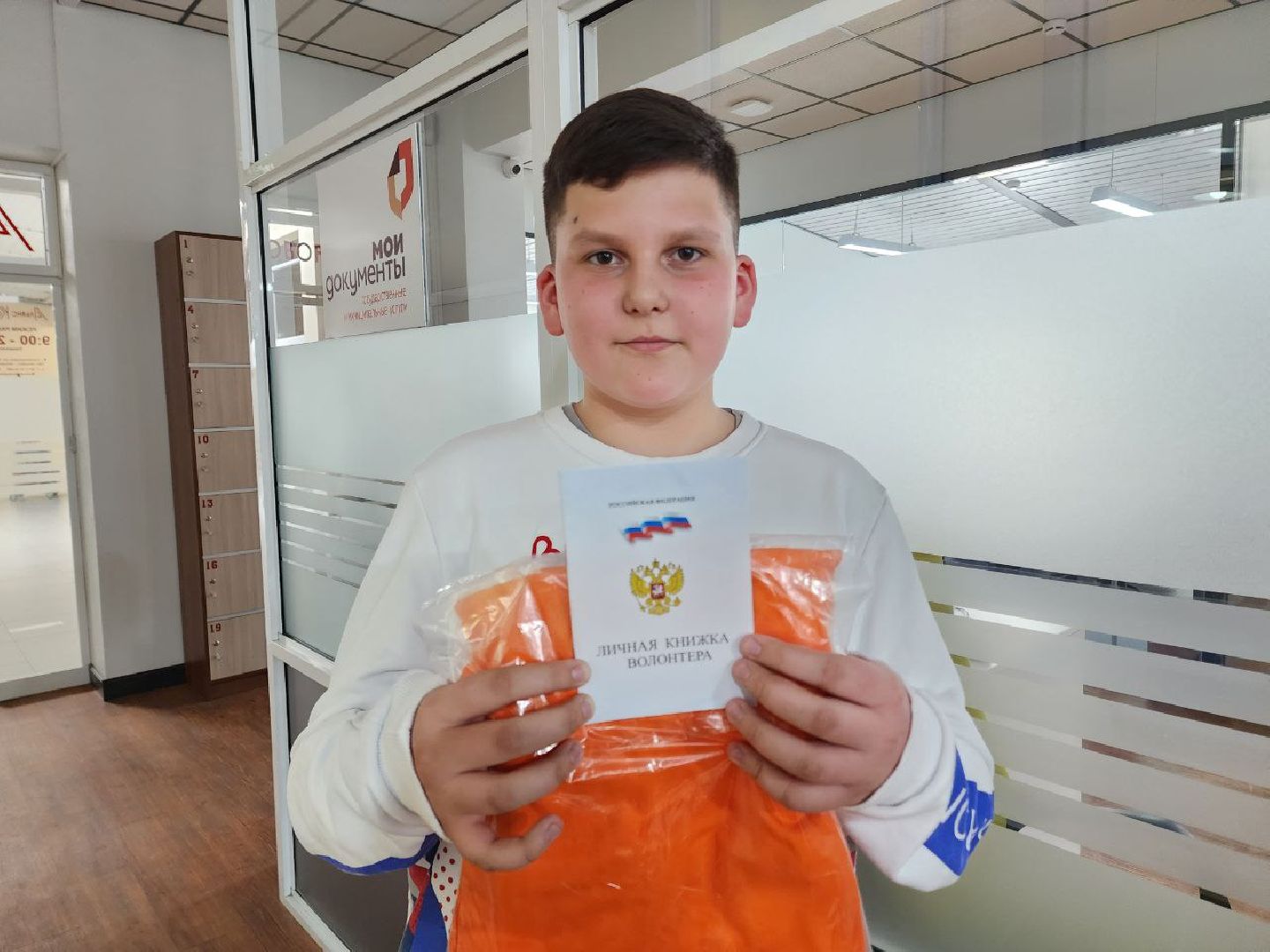 Солнечногорск, Волонтеры, Посвящение в волонтеры, Подсолнух, Молодежный центр,