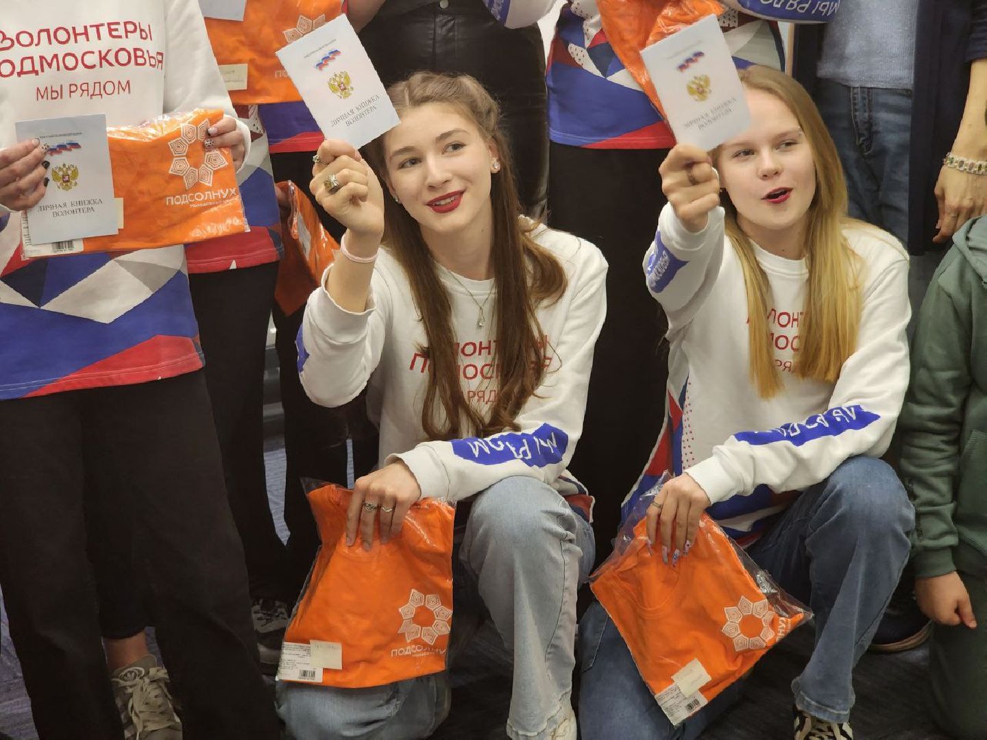 Солнечногорск, Волонтеры, Посвящение в волонтеры, Подсолнух, Молодежный центр,