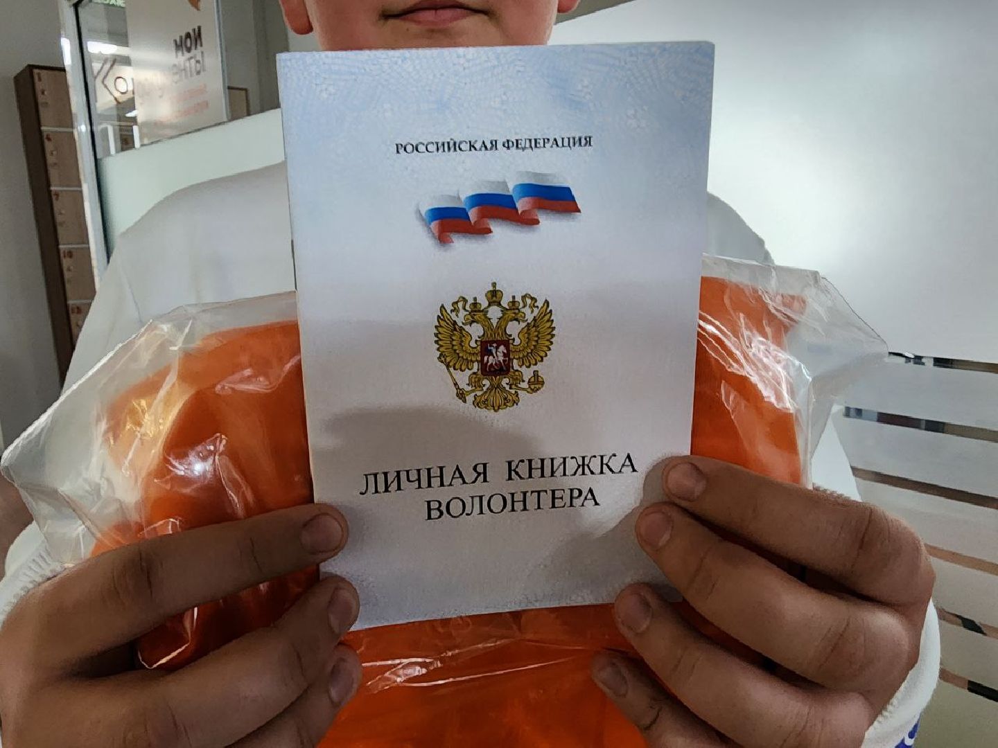 Солнечногорск, Волонтеры, Посвящение в волонтеры, Подсолнух, Молодежный центр,