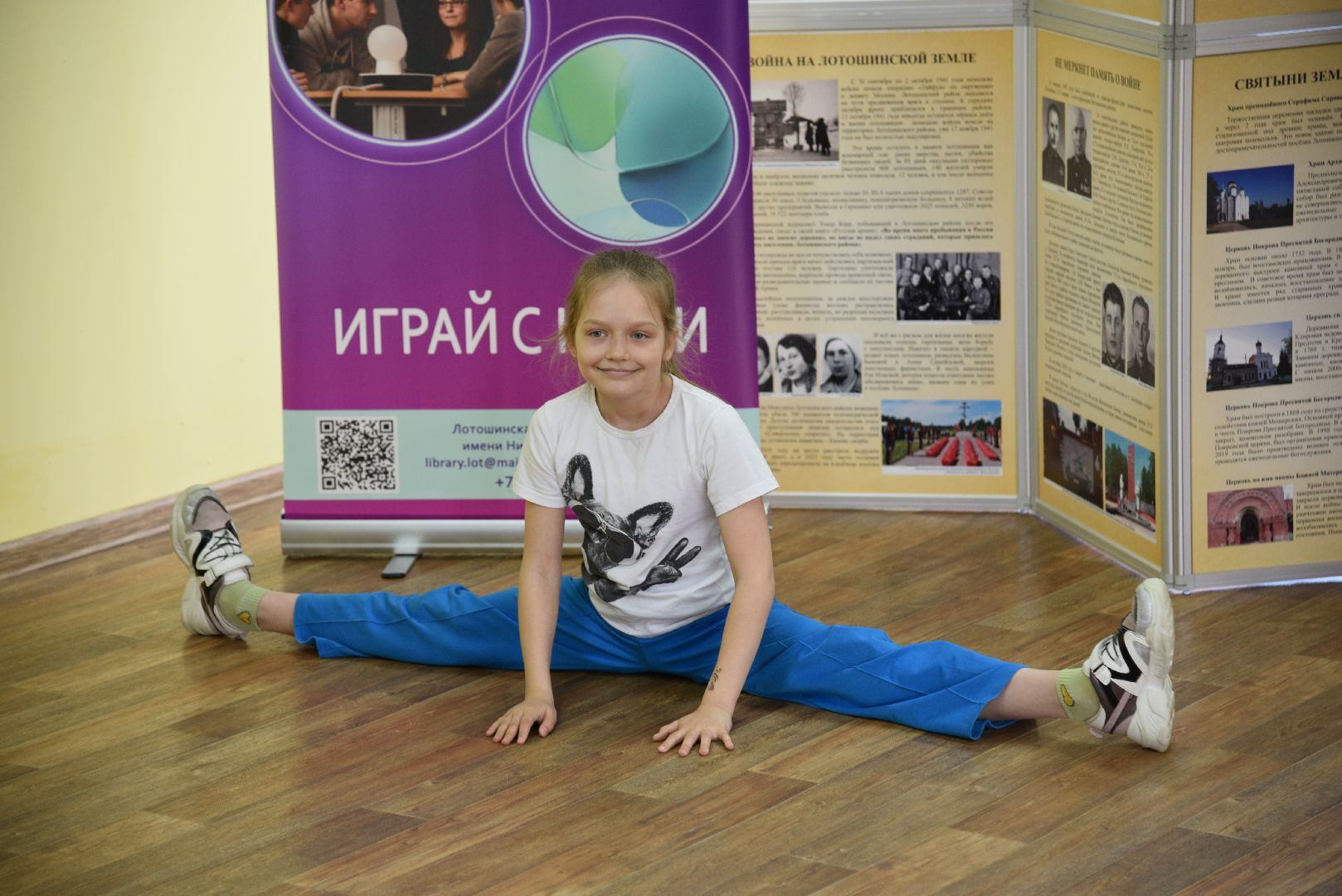 лотошино, лотошинская библиотека, президентские гранты,