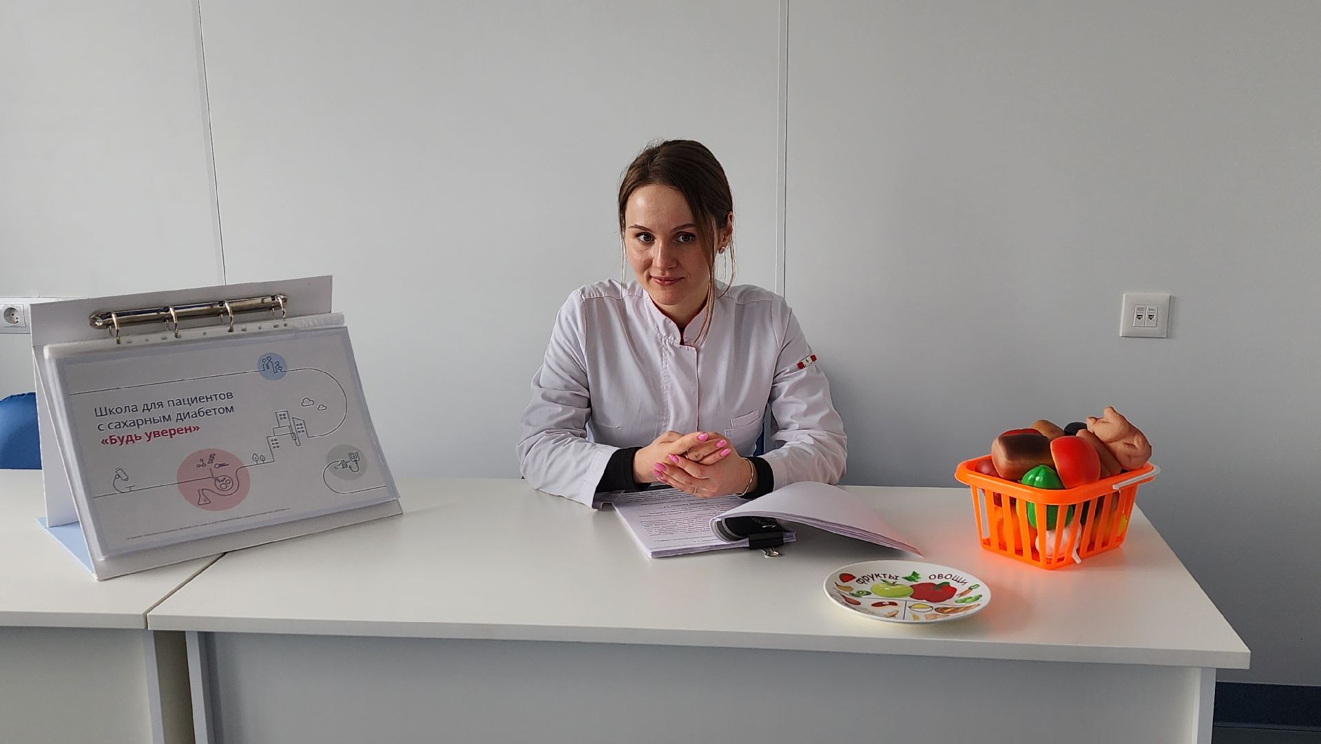 Солнечногорск, Медицина, Школа сахарного диабета,