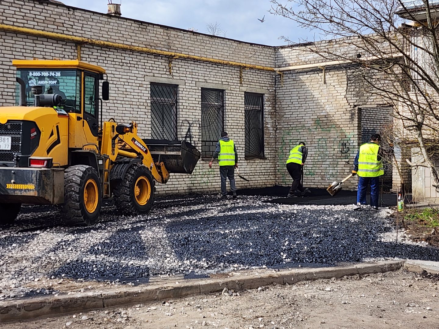 ногинск, дороги, ямочный ремонт, благоустройство,
