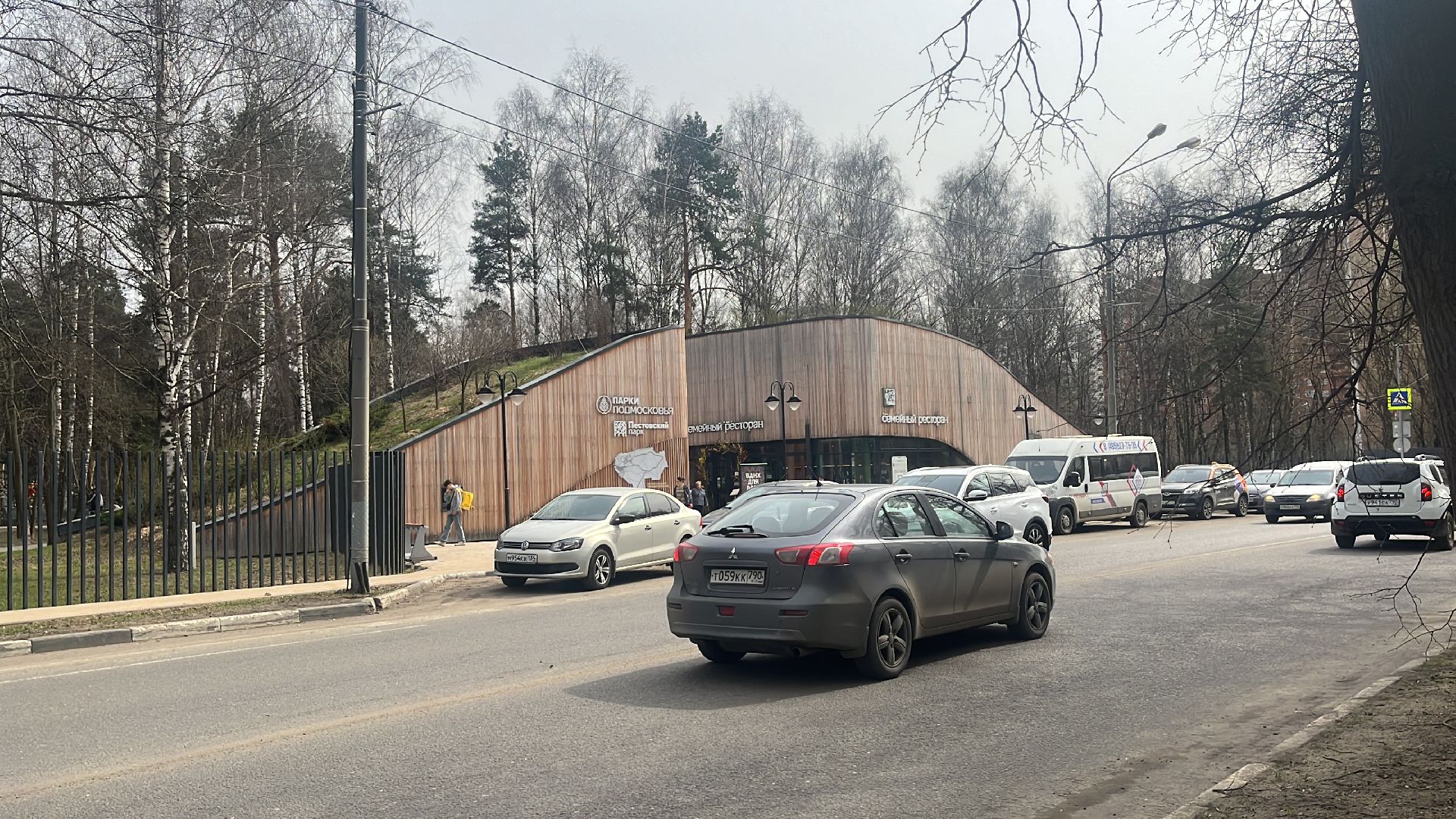 парк, усадьба, парки балашихи, топ,