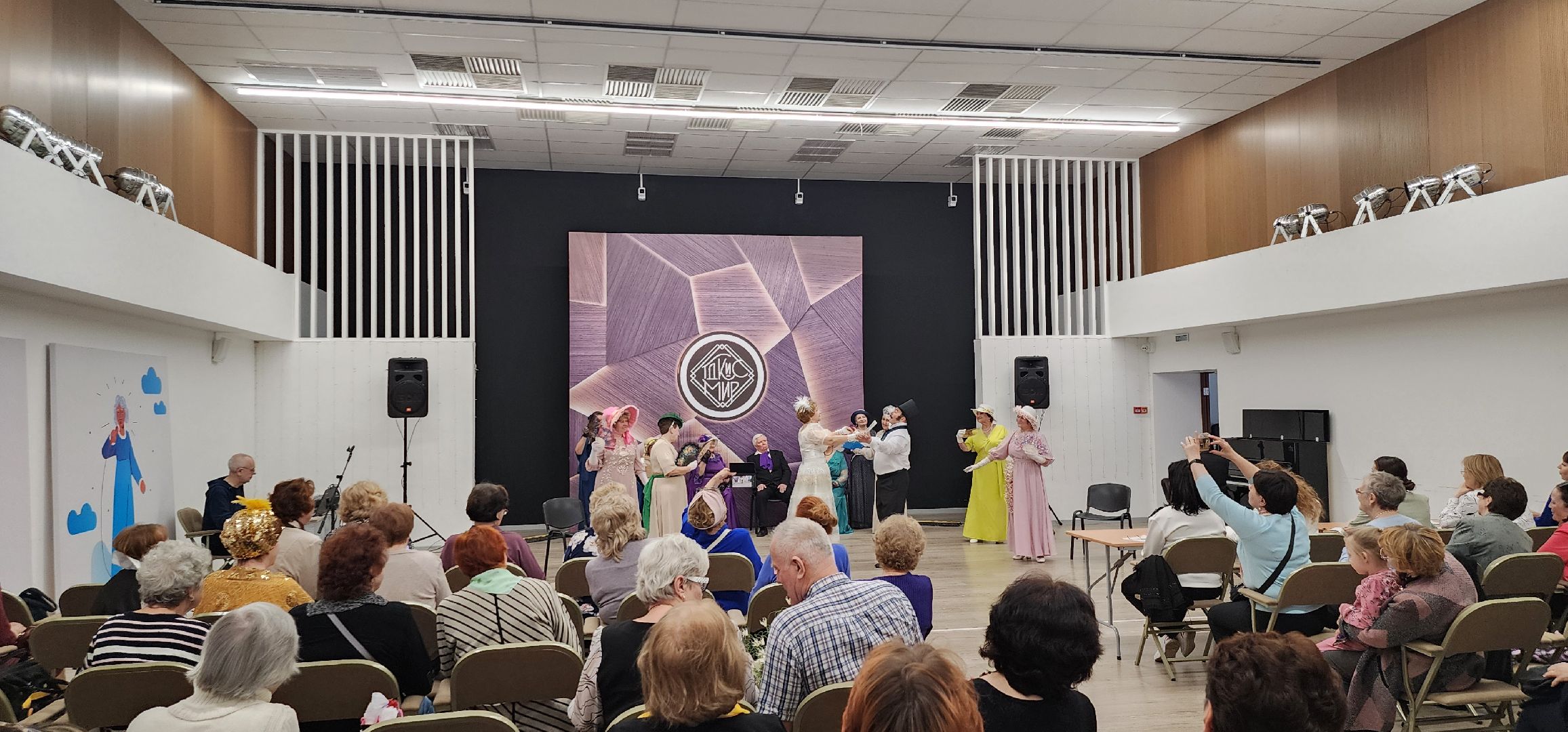 Активное долголетие, Красота спасет мир, Домодедово,