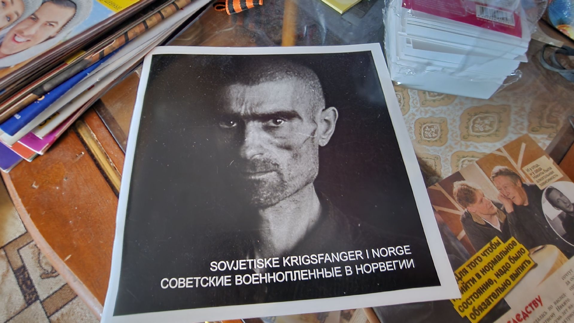 день памяти, ветеран, узники концлагерей, красногорск,