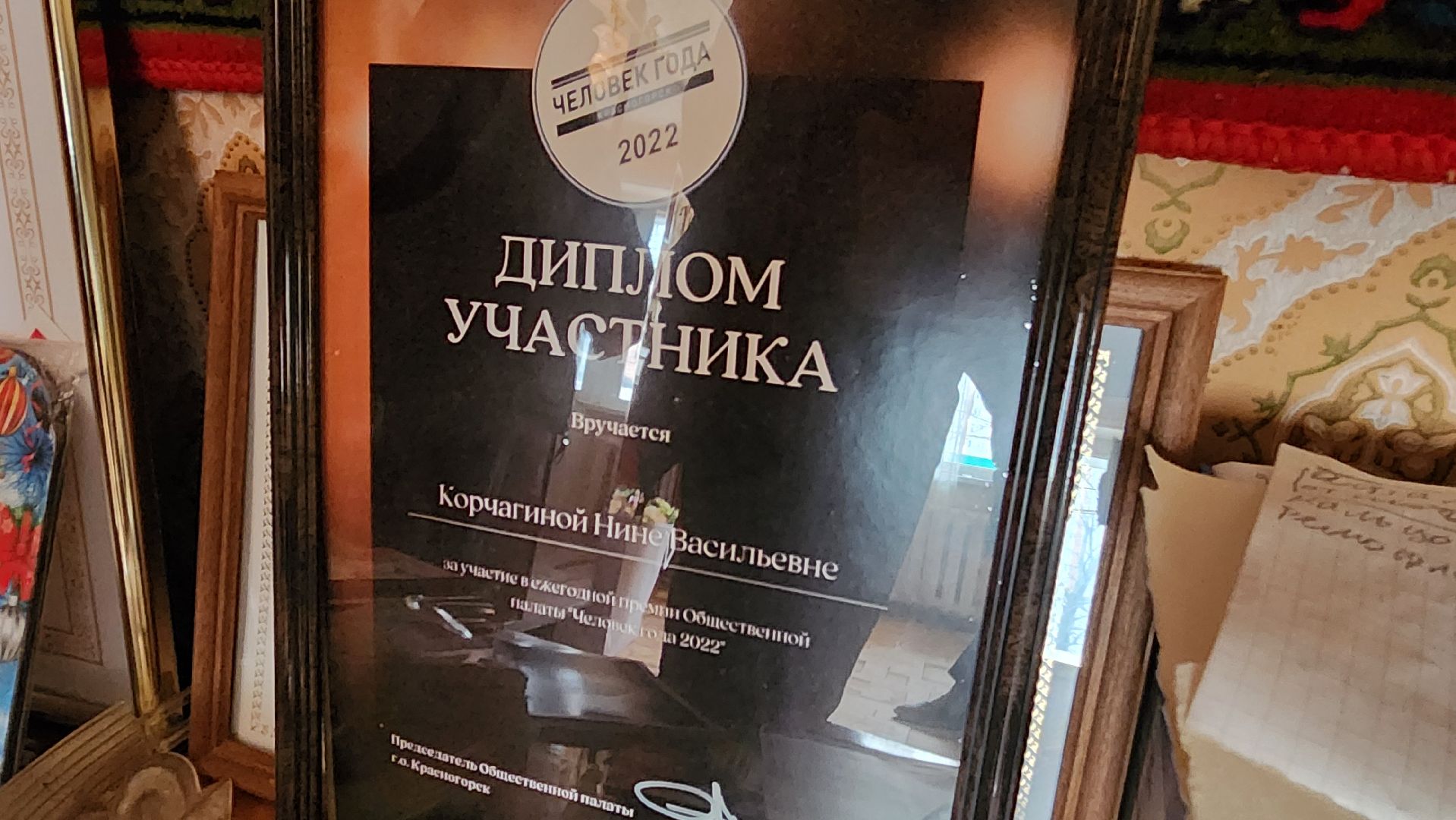 день памяти, ветеран, узники концлагерей, красногорск,