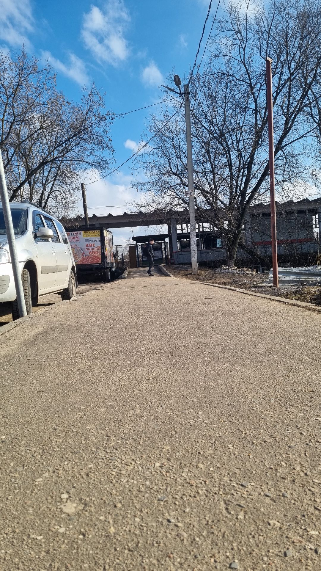 Подмосковье, Ивантеевка, МЦУР, Добродел