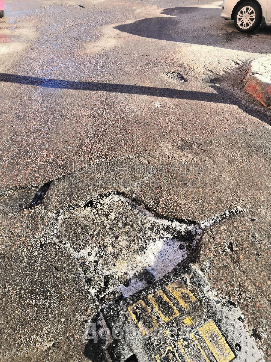 Подмосковье, Ивантеевка, МЦУР, Добродел